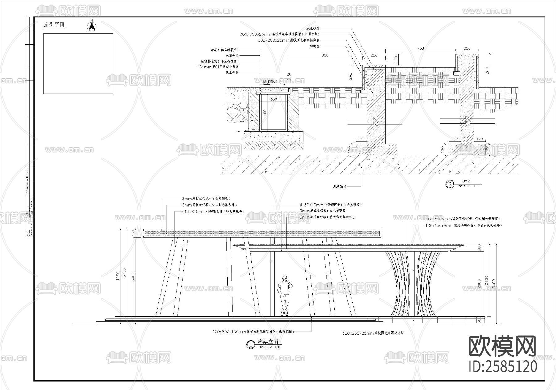 异形造型廊架细部CAD节点大样下载（渲染图2）