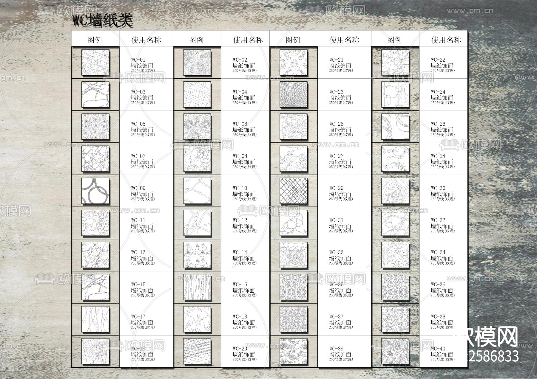 精品室内填图案CAD施工图下载（渲染图4）