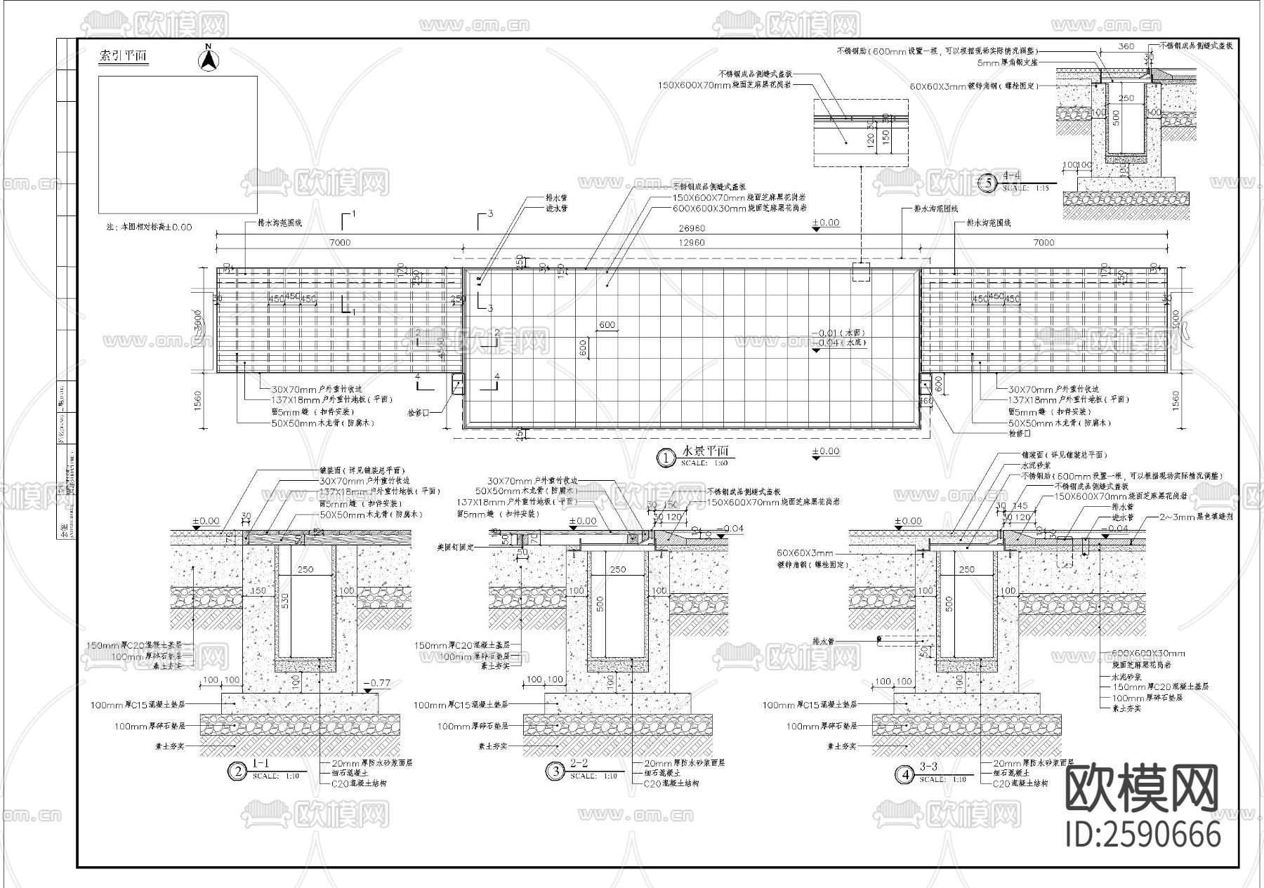 镜面水细部CAD施工图下载（渲染图1）