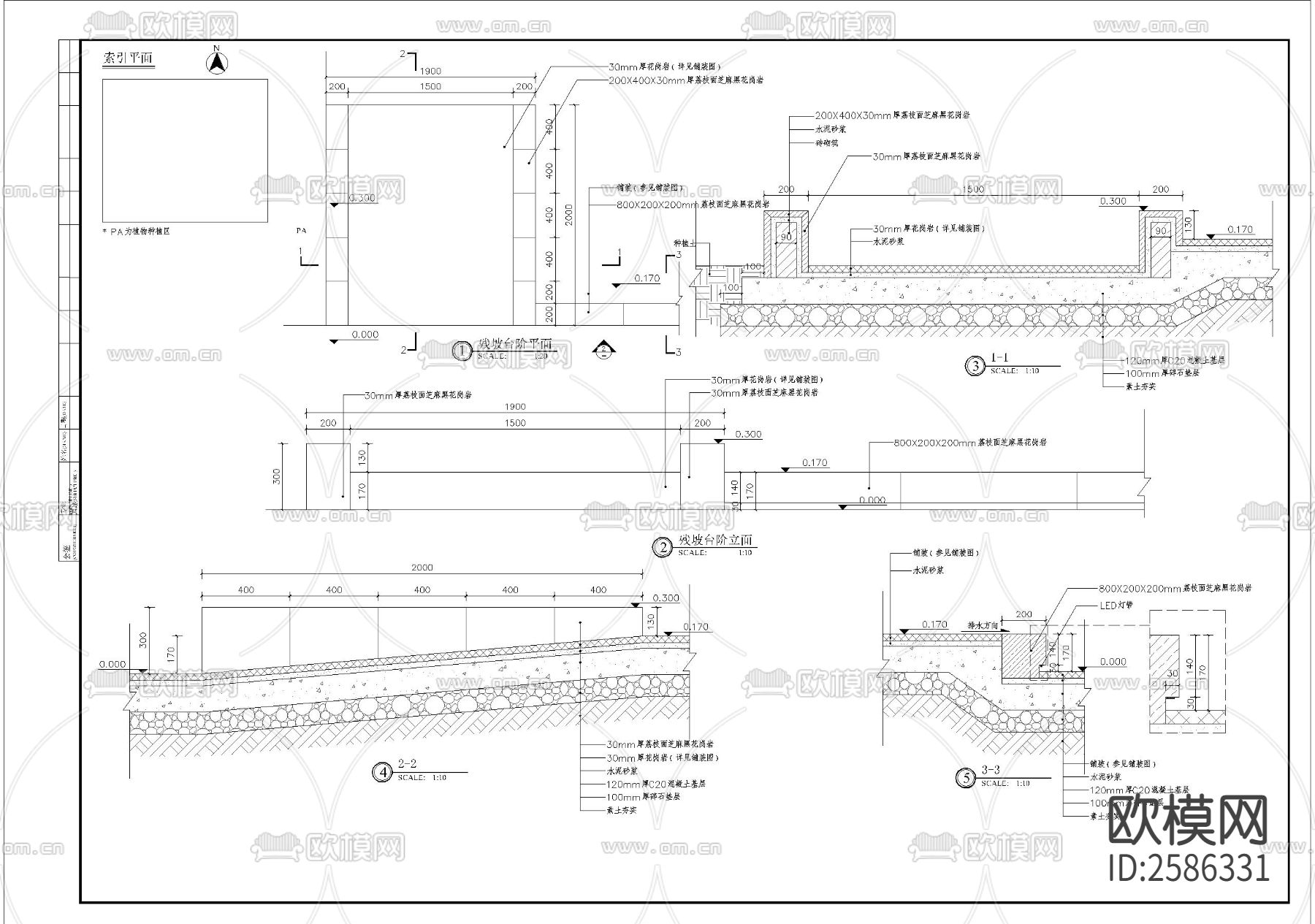 残破台阶细部CAD施工图下载（渲染图1）