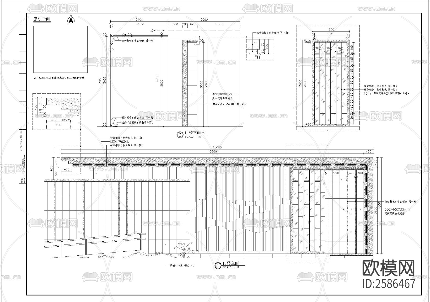 新式小区入口细部CAD施工图下载（渲染图5）