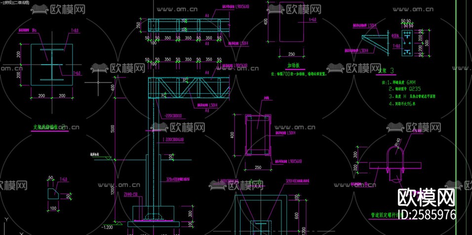 热力管道支架图CAD施工图下载(渲染图2)
