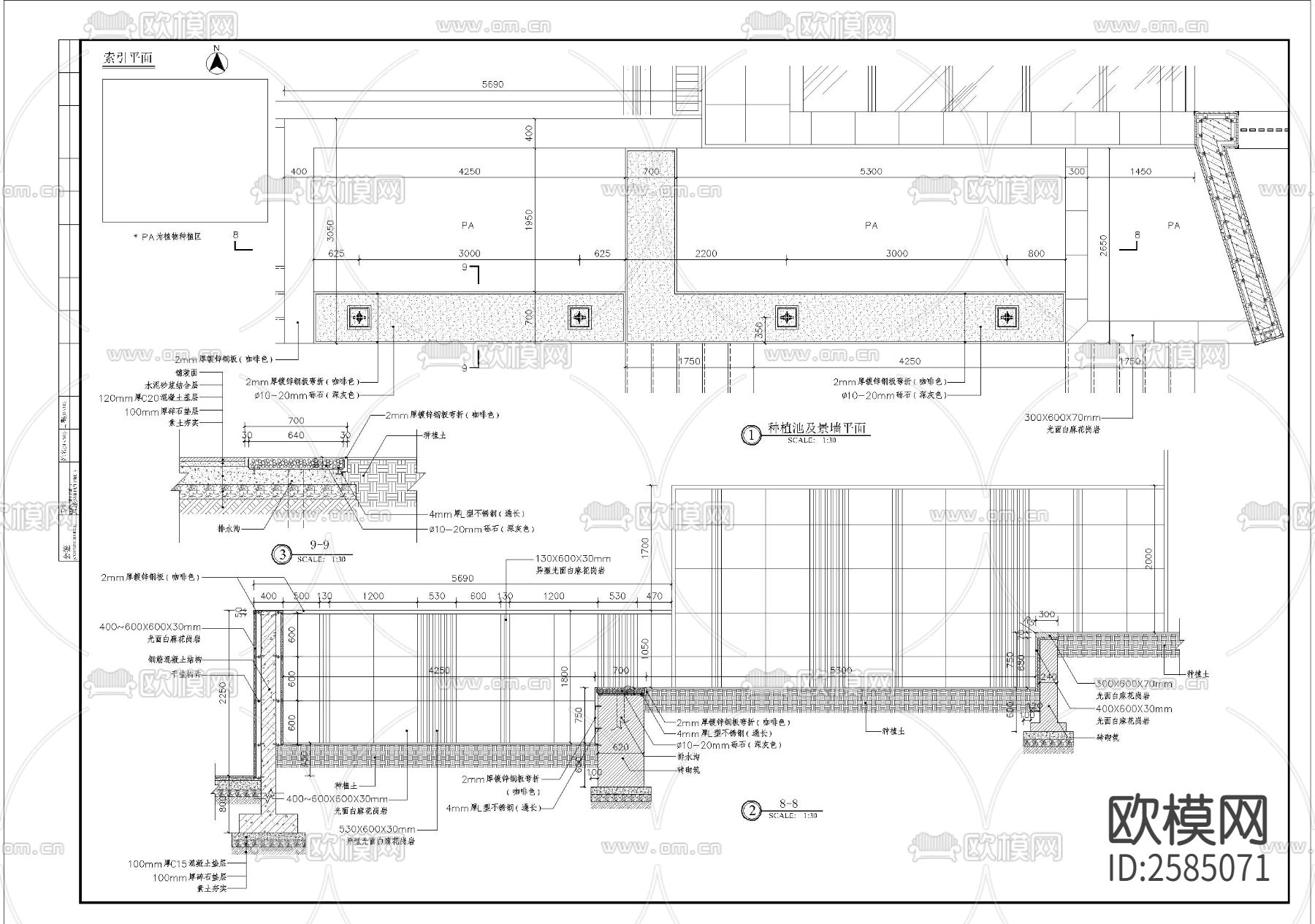 入口细部CAD节点大样下载（渲染图4）