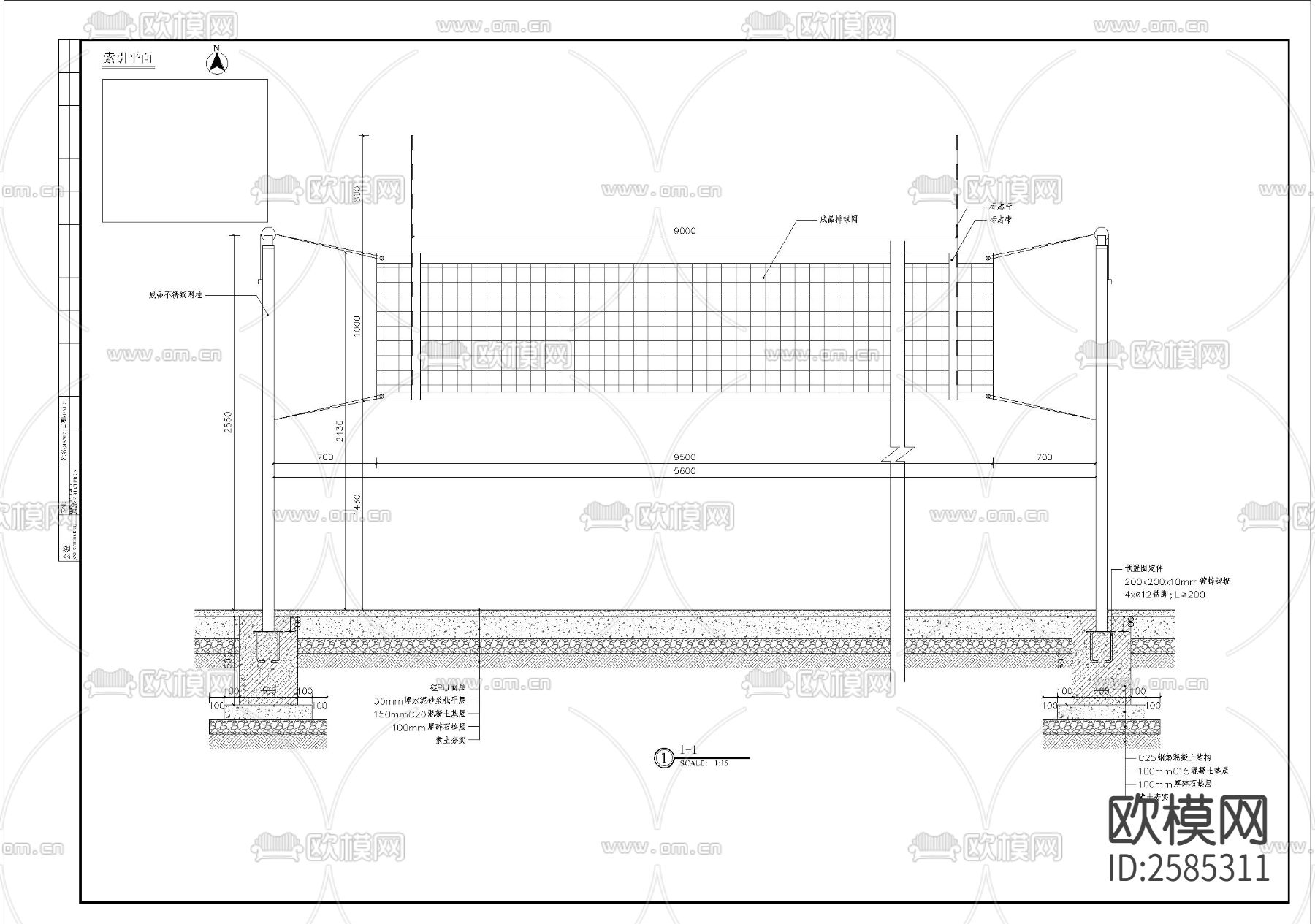 排球场CAD节点大样下载（渲染图1）