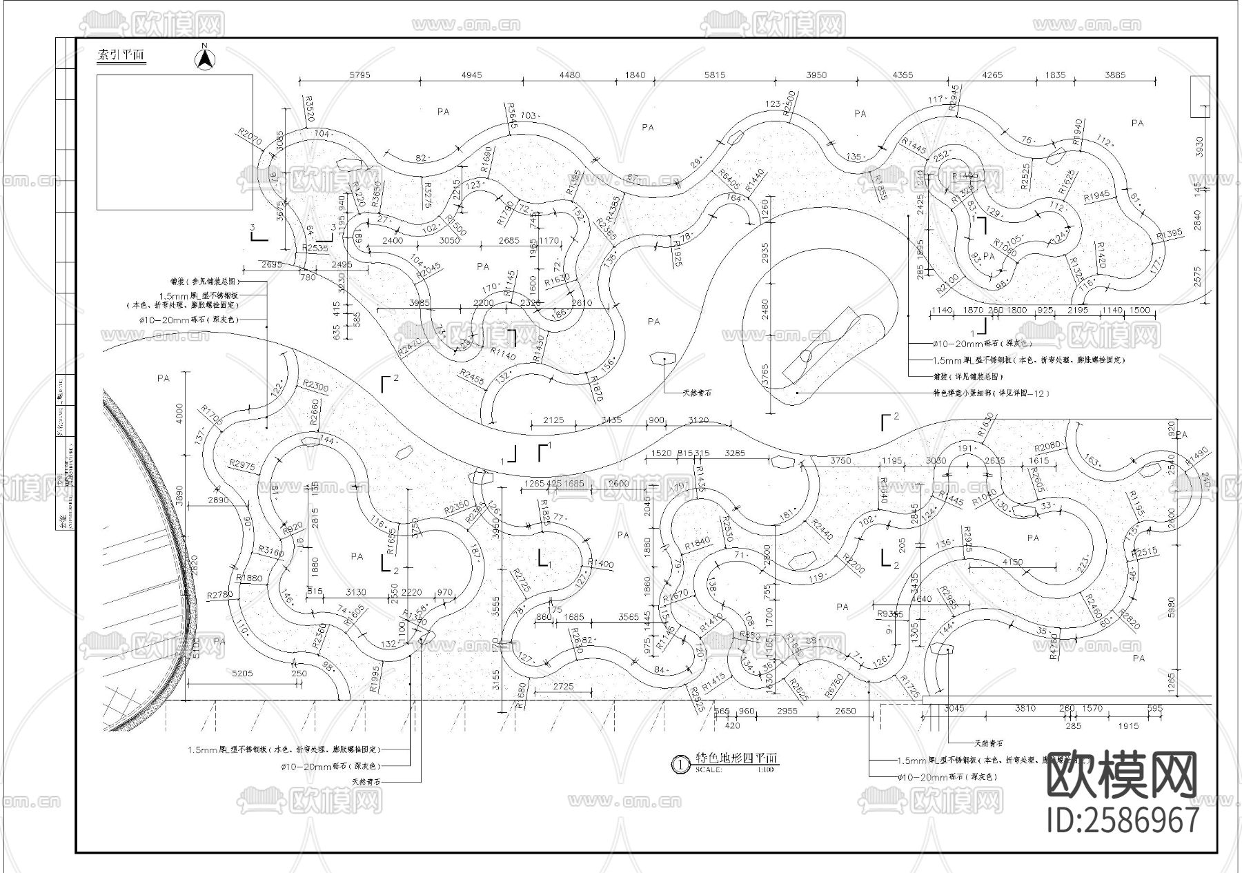 特色地形绿篱组团细部节点大样下载（渲染图3）