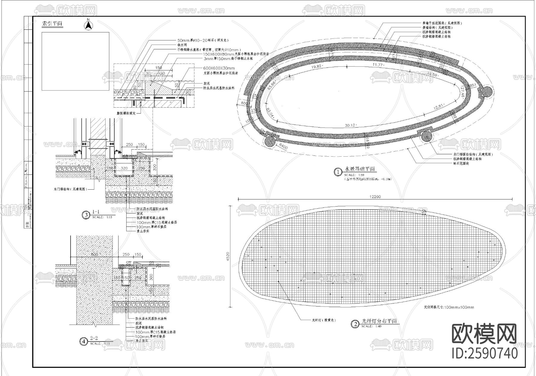 门楼水景CAD施工图下载（渲染图2）