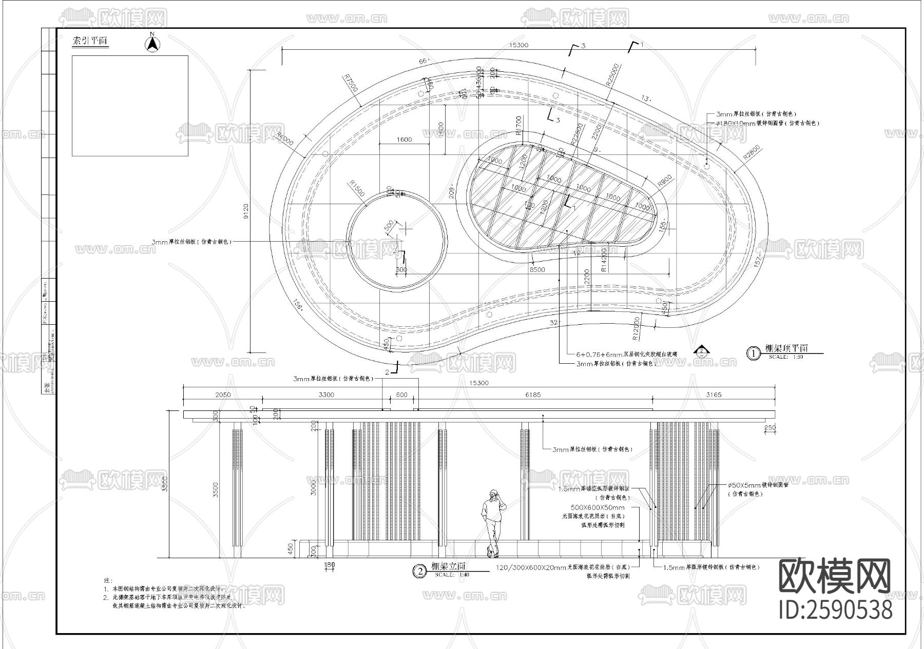 特色钢制廊架CAD施工图下载（渲染图1）