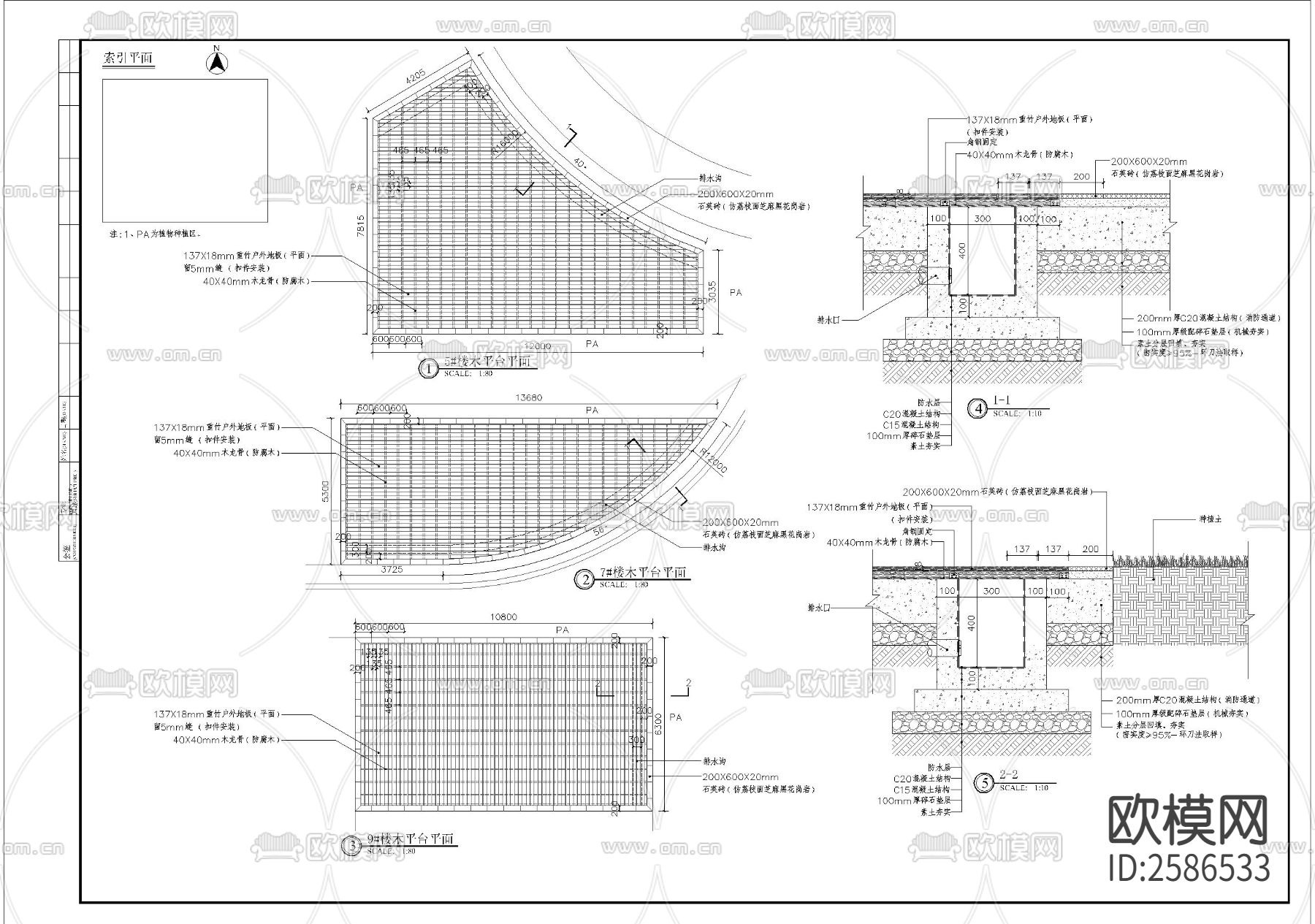 多造型木平台细部CAD施工图下载（渲染图2）