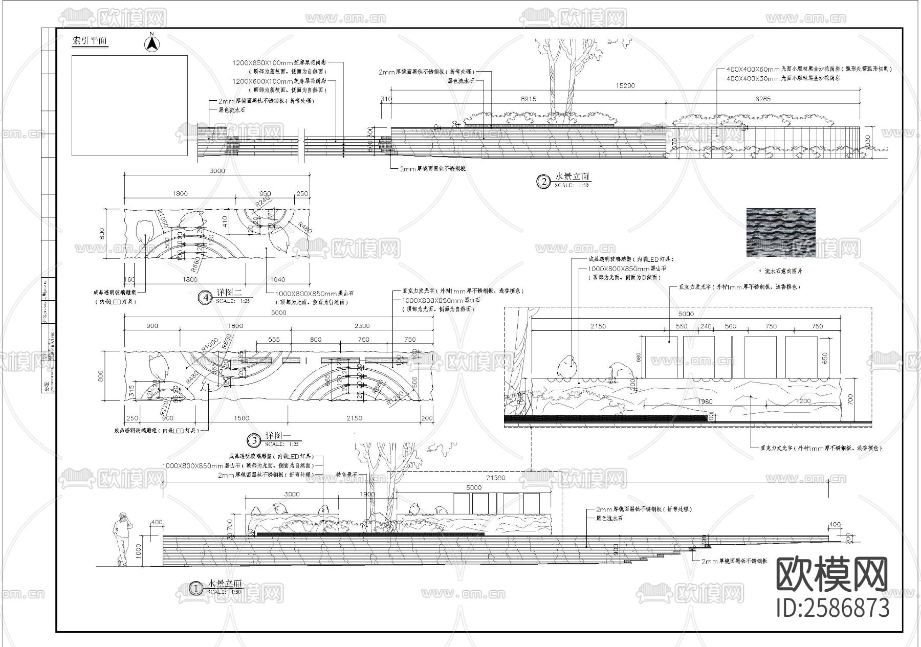 特色造型镜面水池细部节点大样下载（渲染图2）