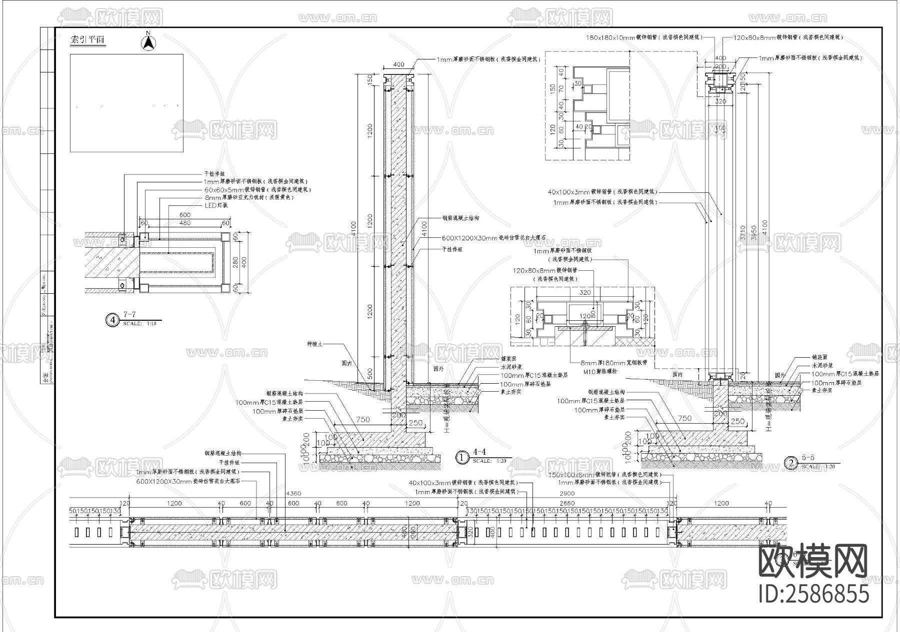 特色居住区围墙细部节点大样下载（渲染图5）