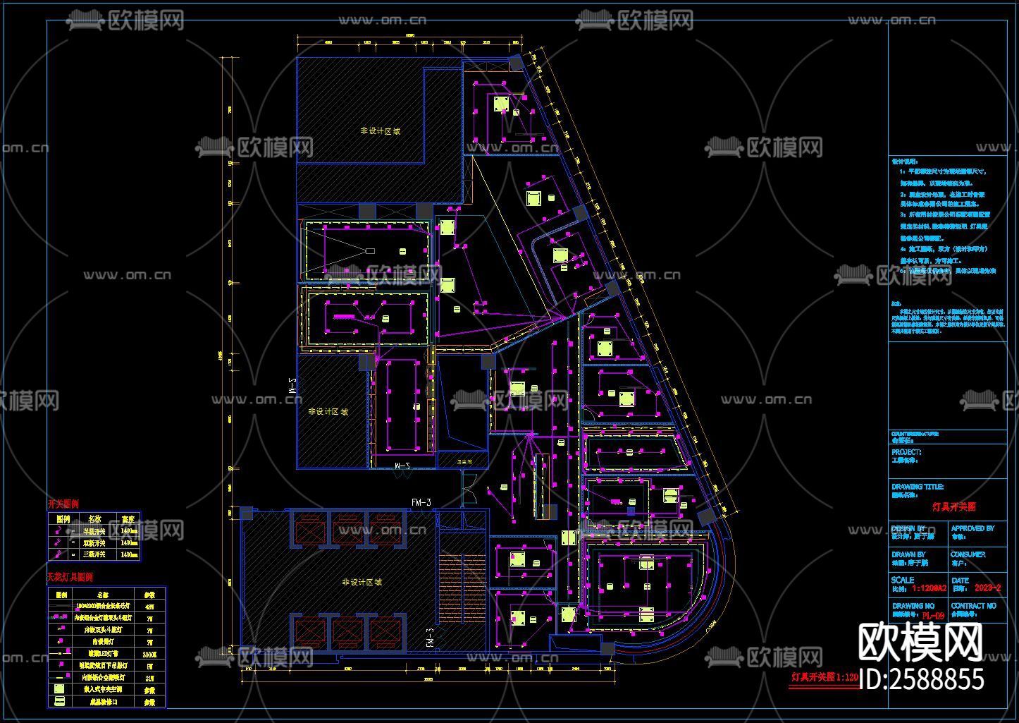 综合金融办公室cad施工图下载（渲染图3）