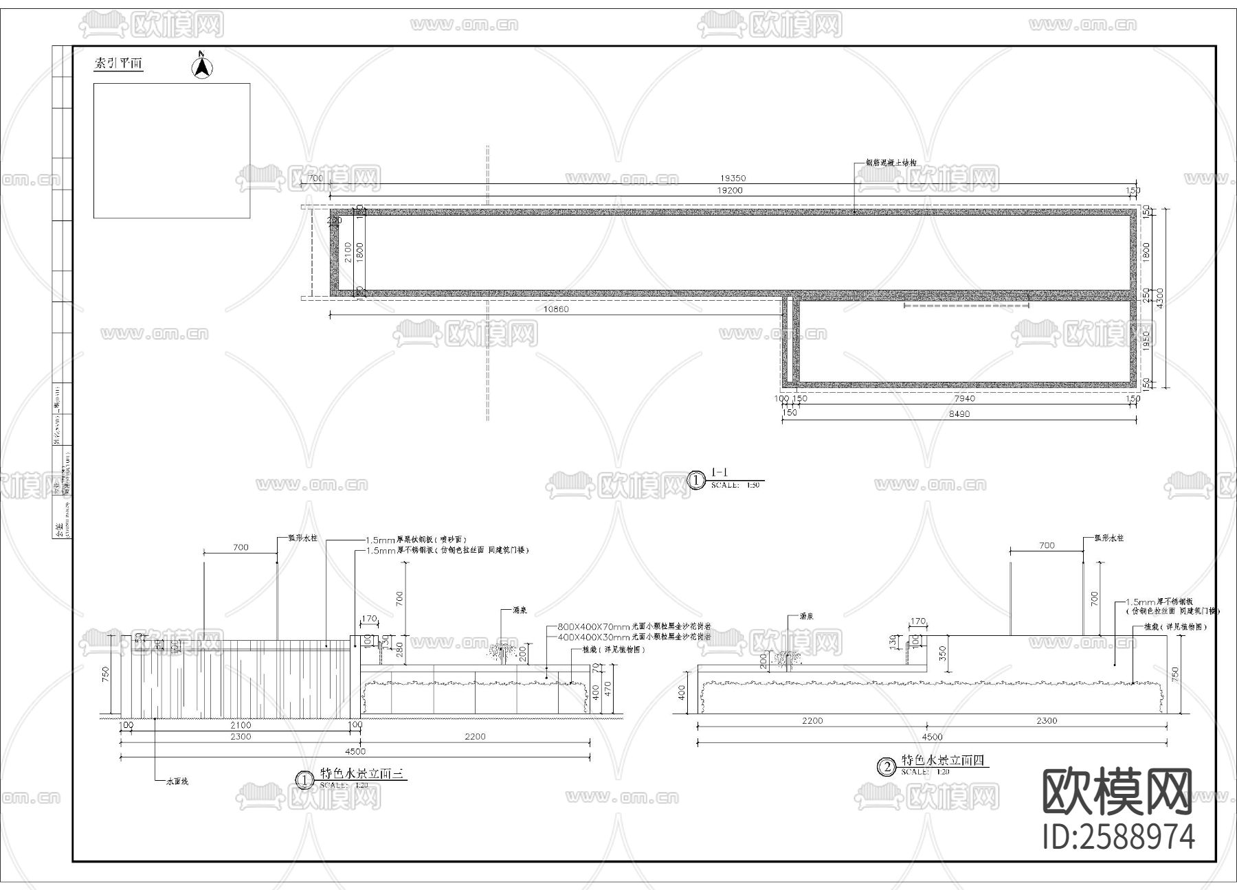 特色居住区入口水景细部CAD施工图下载（渲染图3）