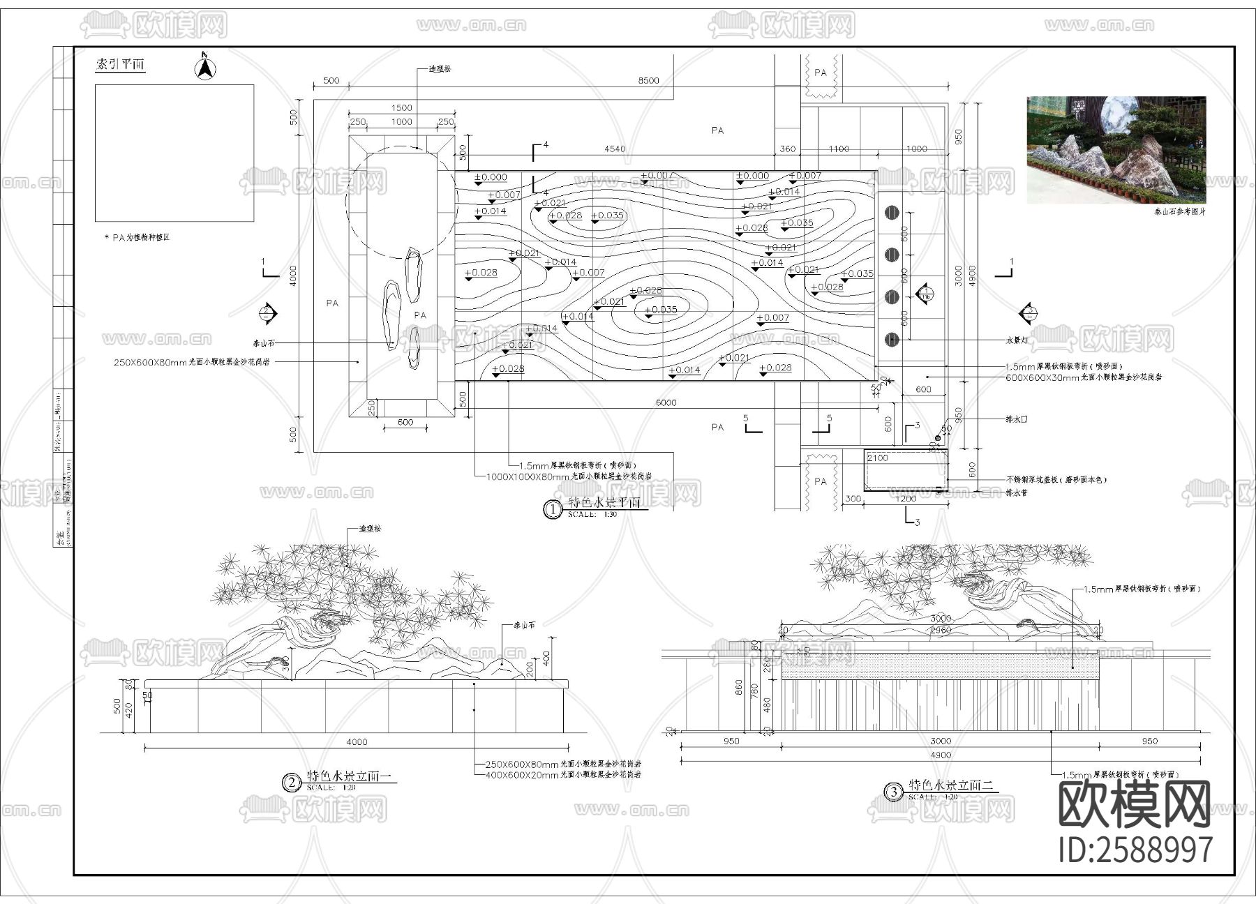 特色景石水景细部CAD施工图下载（渲染图1）