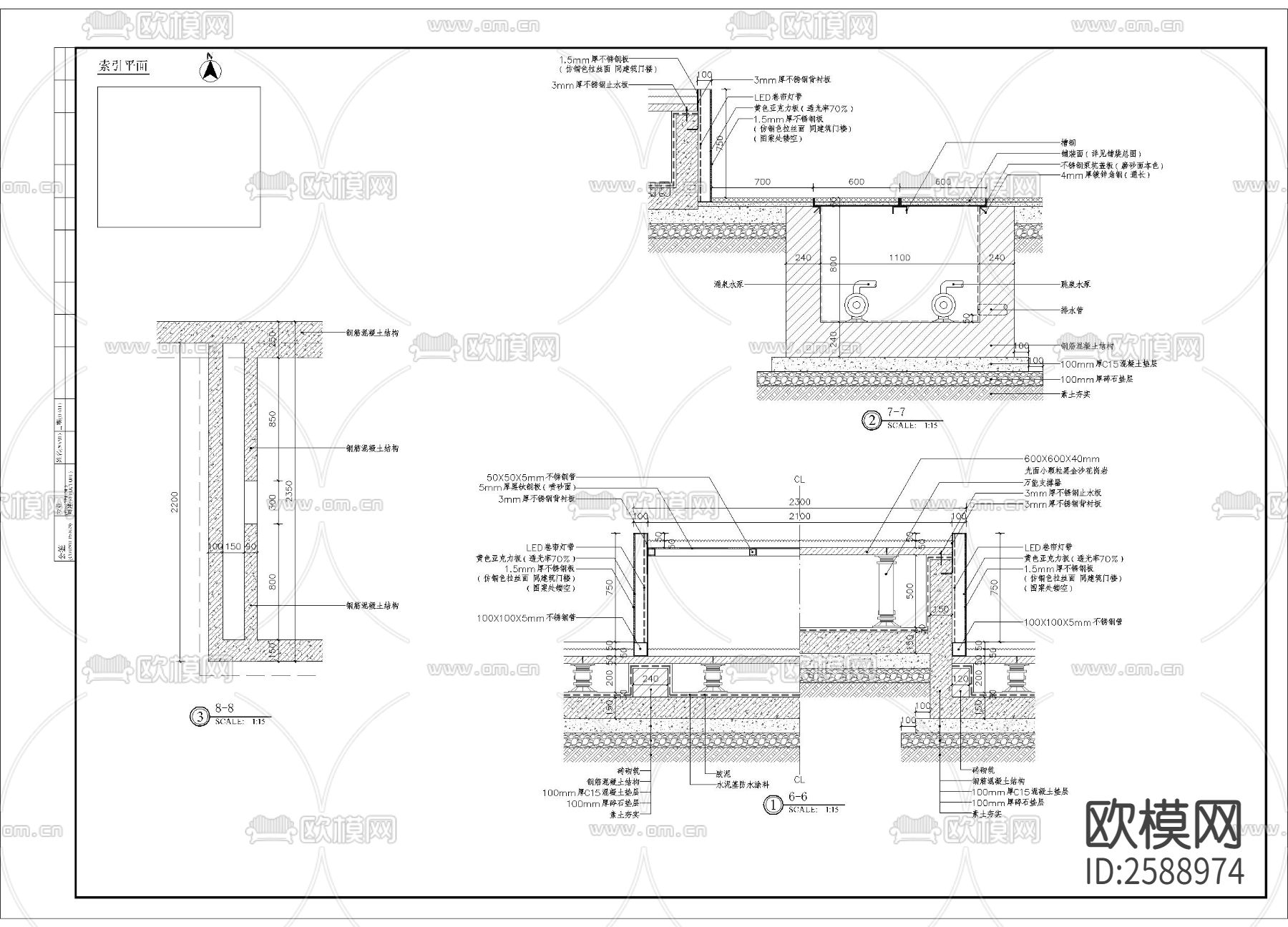 特色居住区入口水景细部CAD施工图下载（渲染图5）