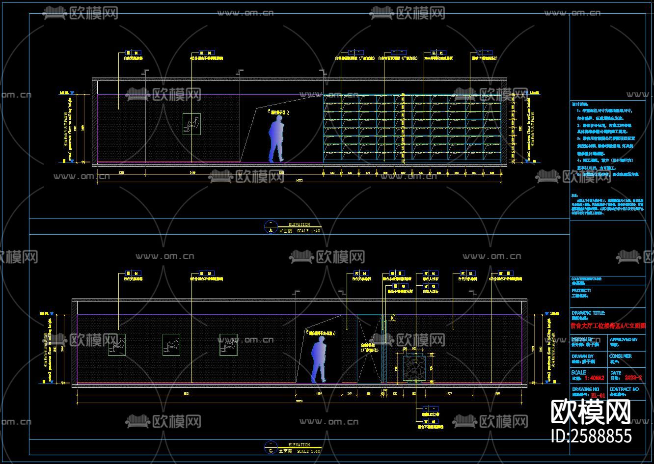 综合金融办公室cad施工图下载（渲染图5）