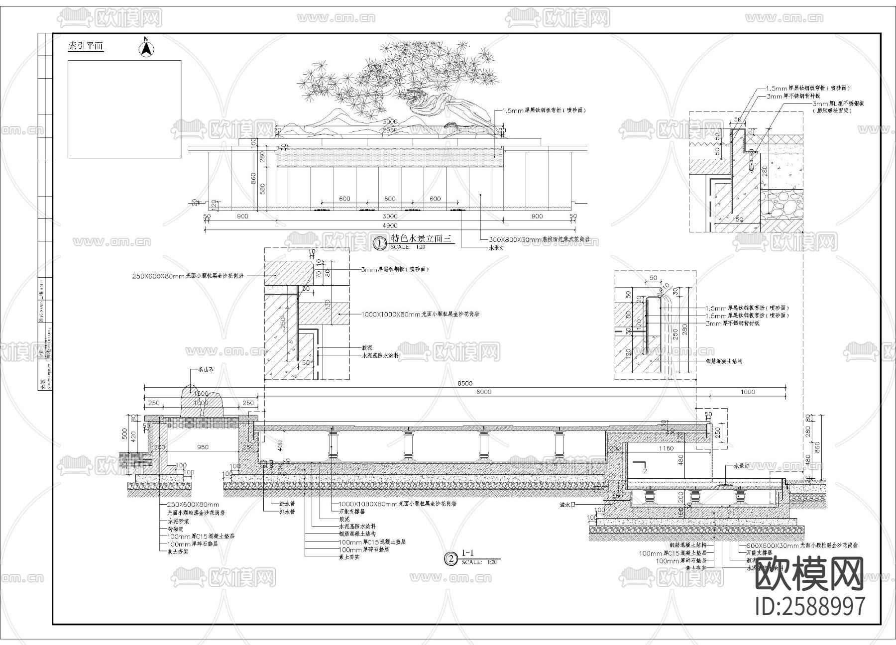 特色景石水景细部CAD施工图下载（渲染图2）