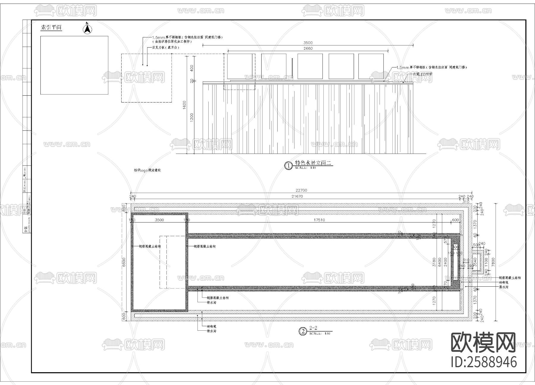 特色居住区入口水景细部CAD施工图下载（渲染图2）