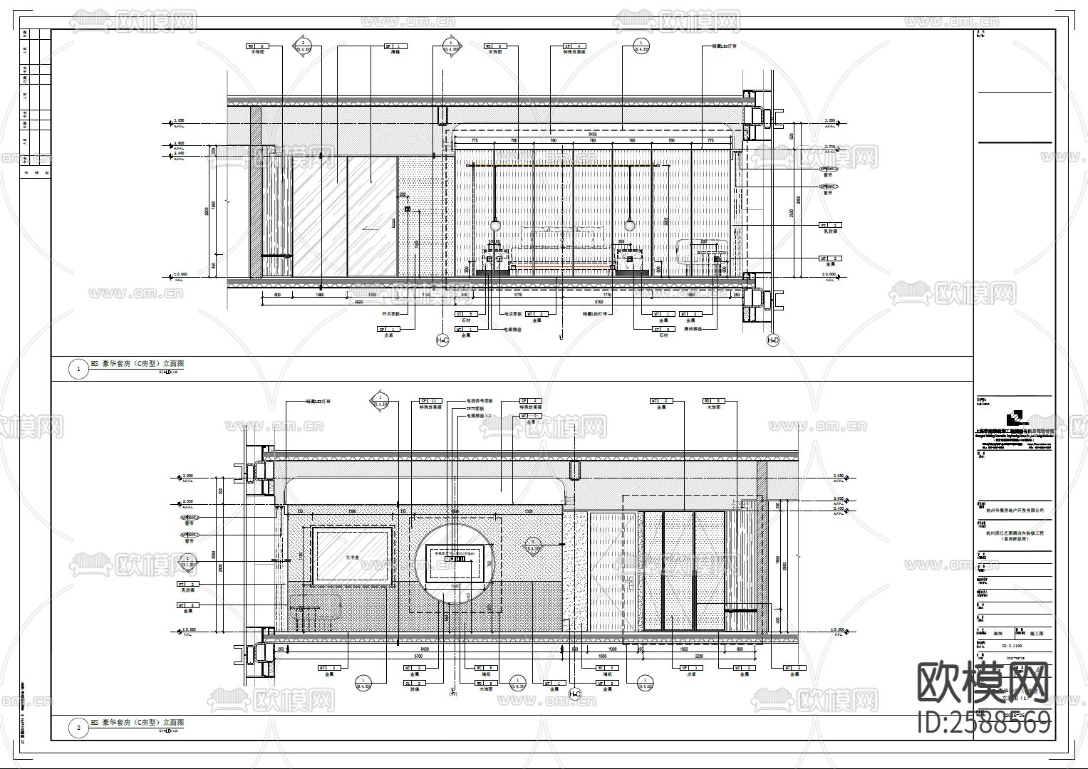 某酒店客房部分室内cad施工图下载（渲染图6）