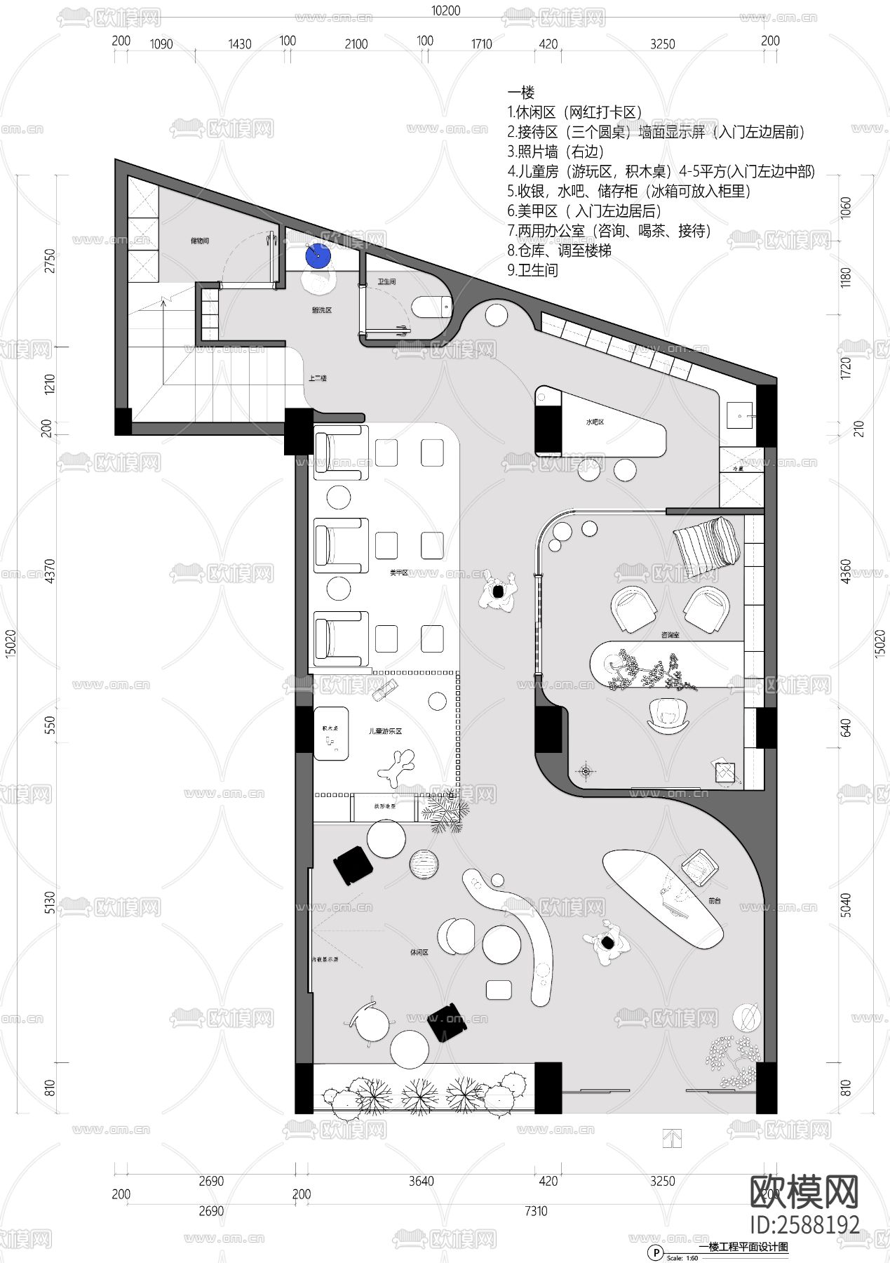 医美平面布置图cad施工图下载（渲染图1）