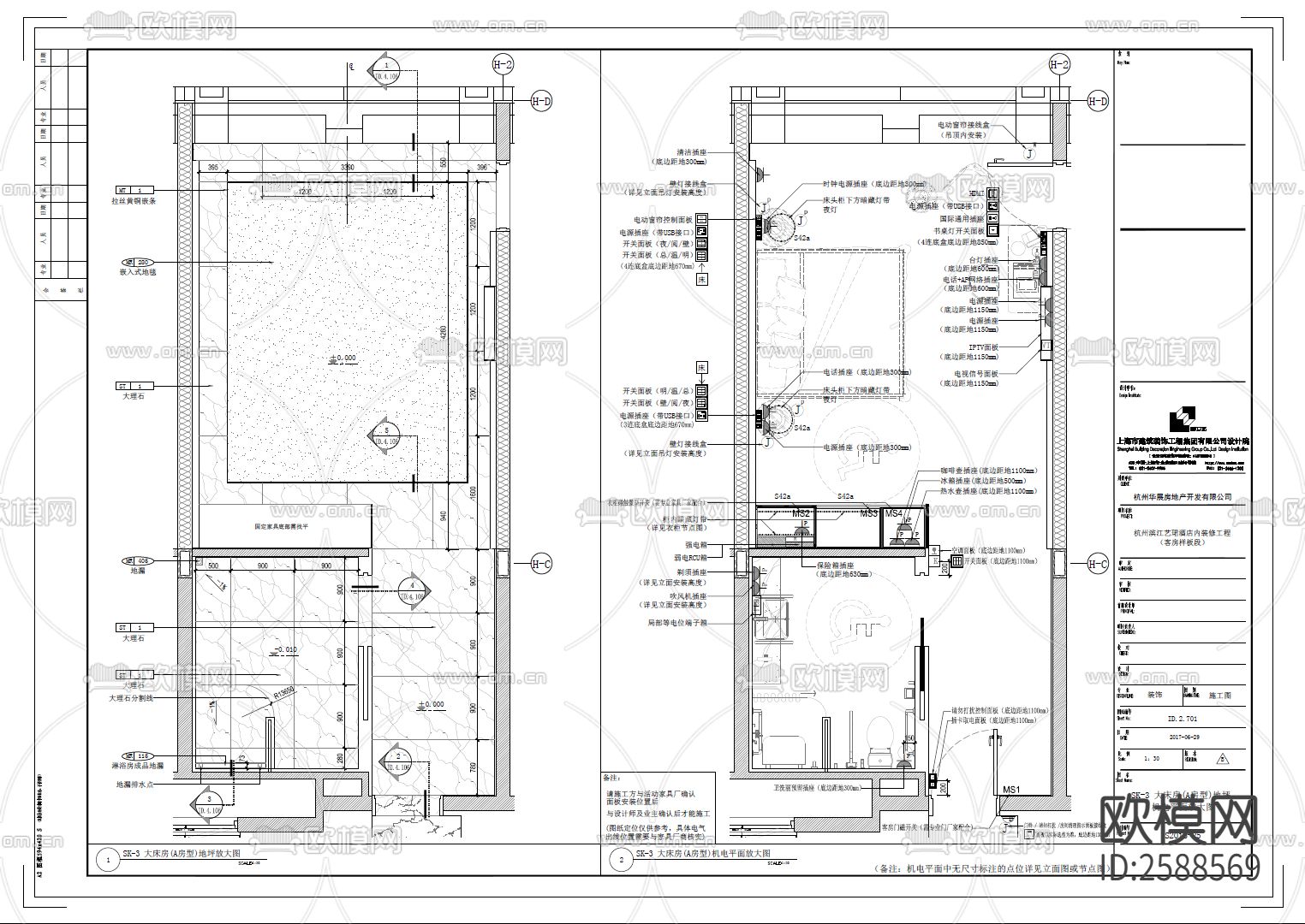 某酒店客房部分室内cad施工图下载（渲染图5）