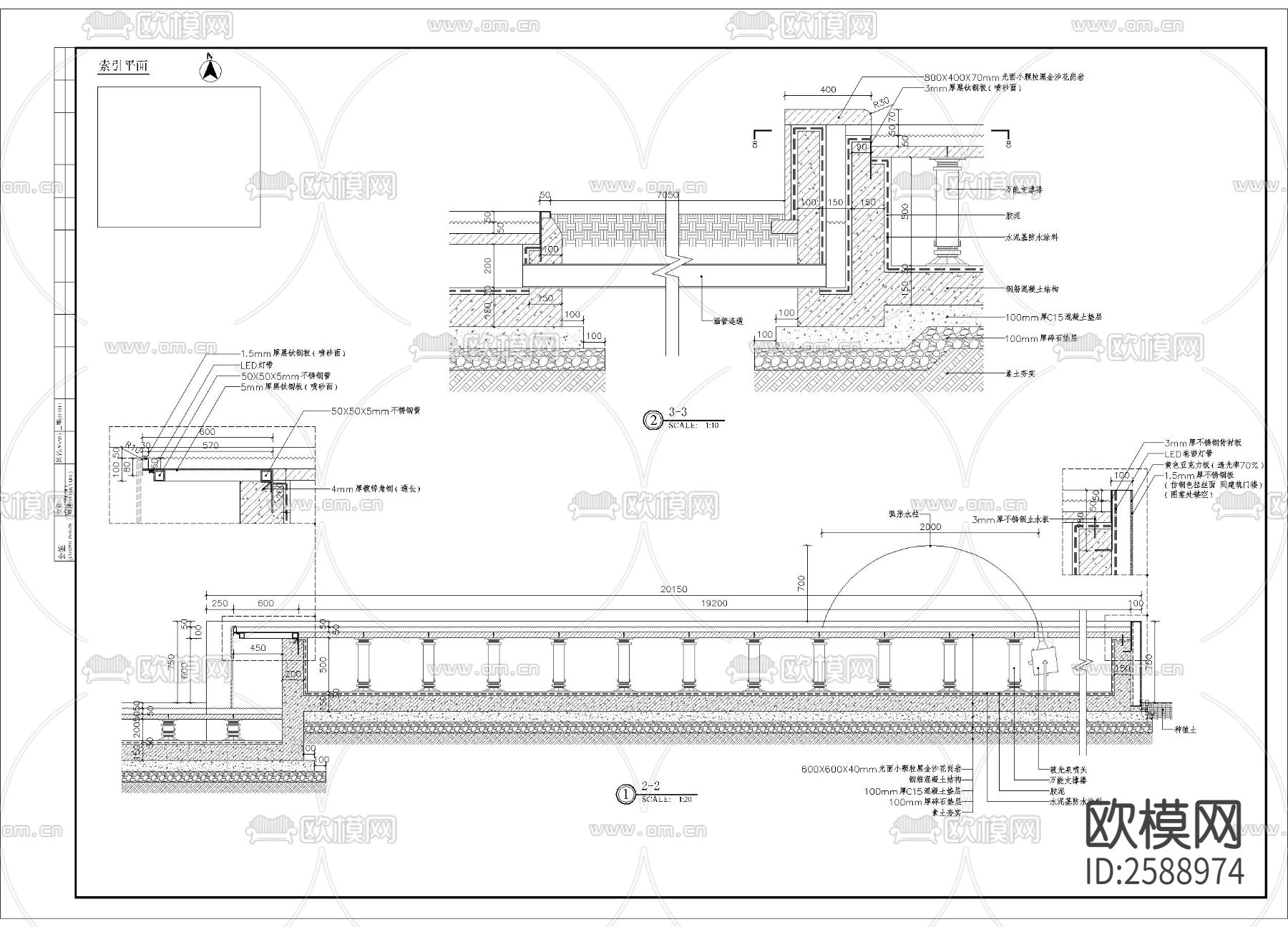 特色居住区入口水景细部CAD施工图下载（渲染图4）