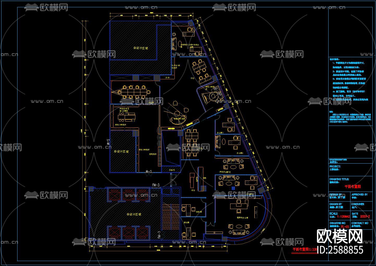 综合金融办公室cad施工图下载（渲染图1）