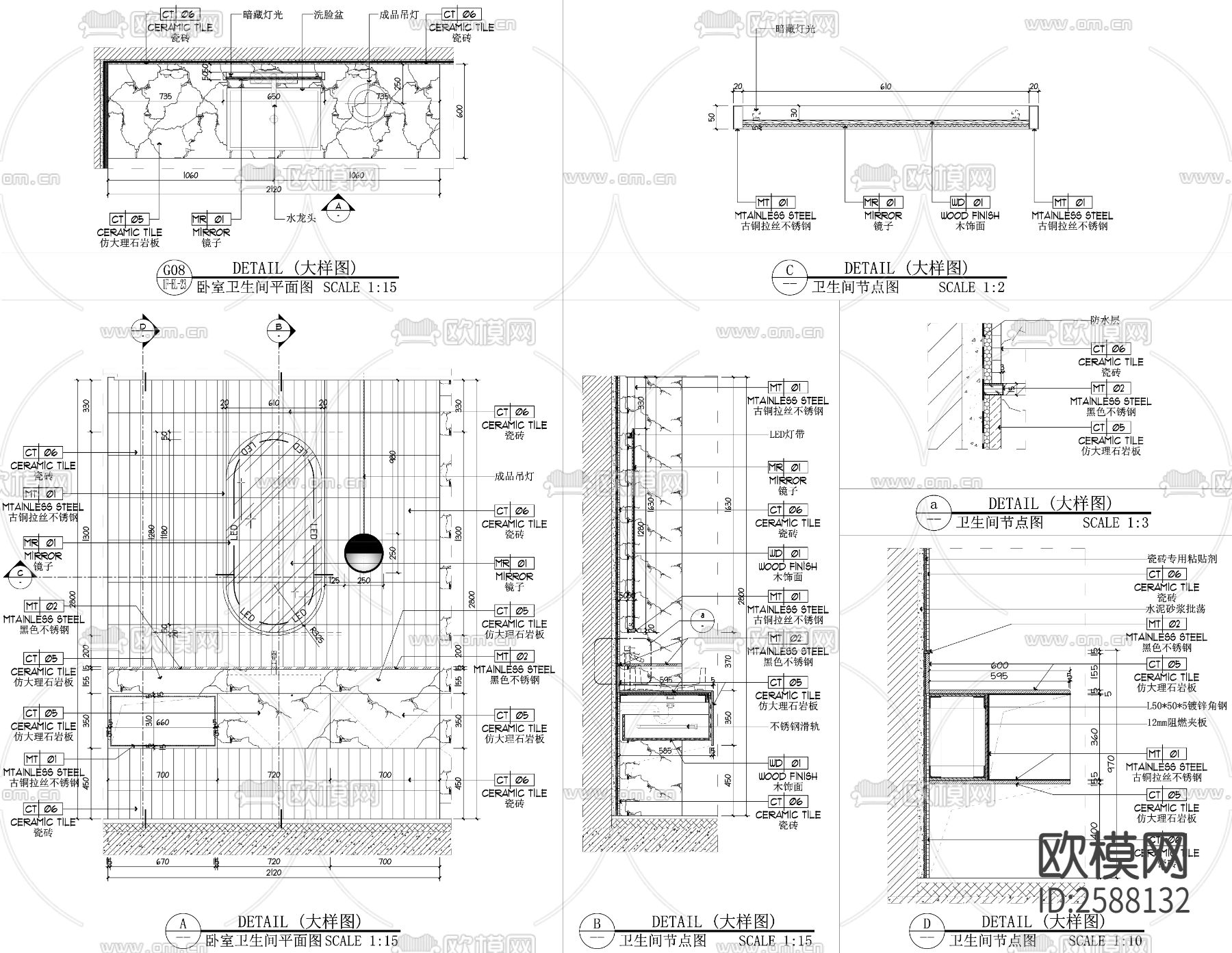 卫生间节点CAD施工图下载（渲染图2）