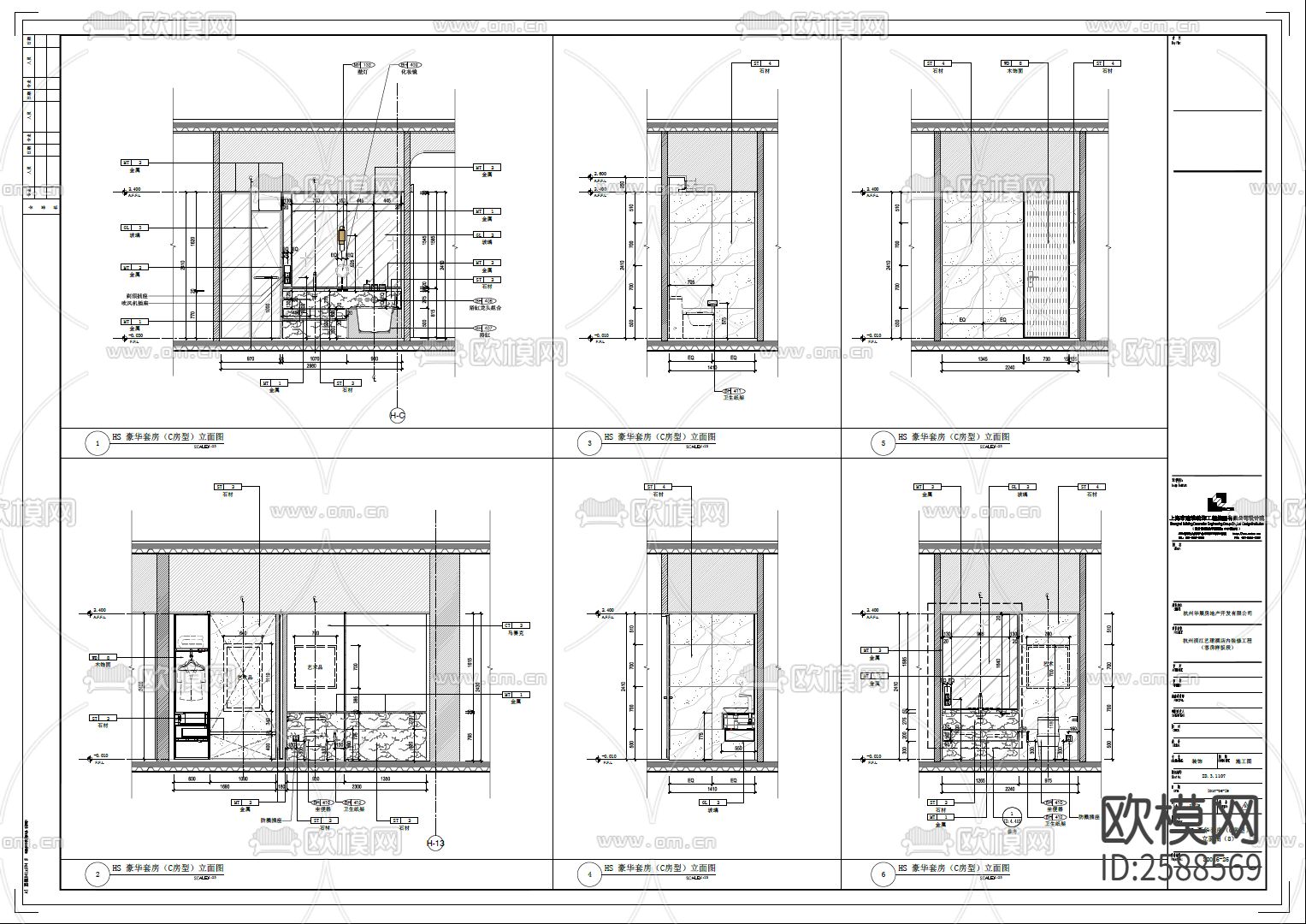 某酒店客房部分室内cad施工图下载（渲染图9）