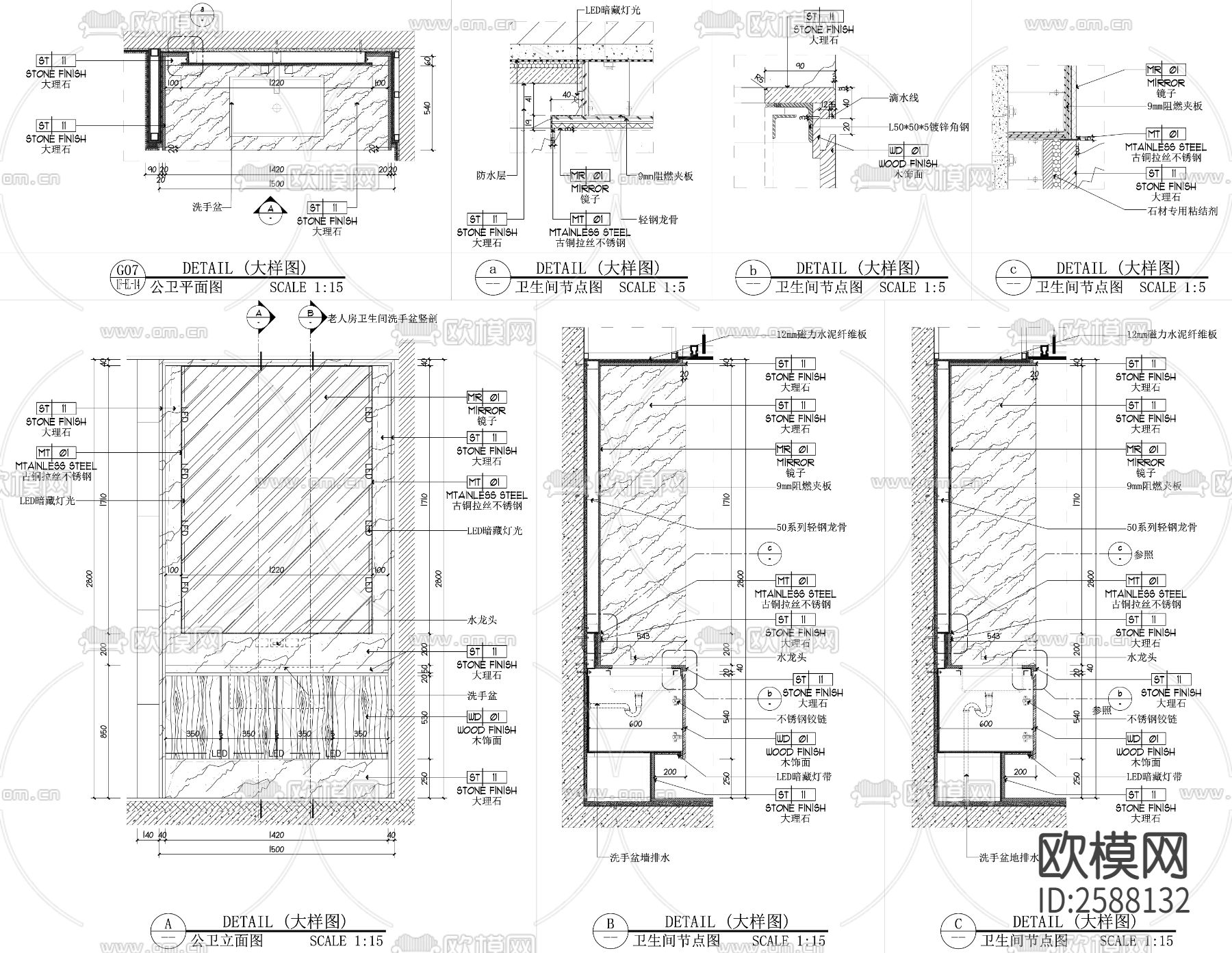 卫生间节点CAD施工图下载（渲染图1）