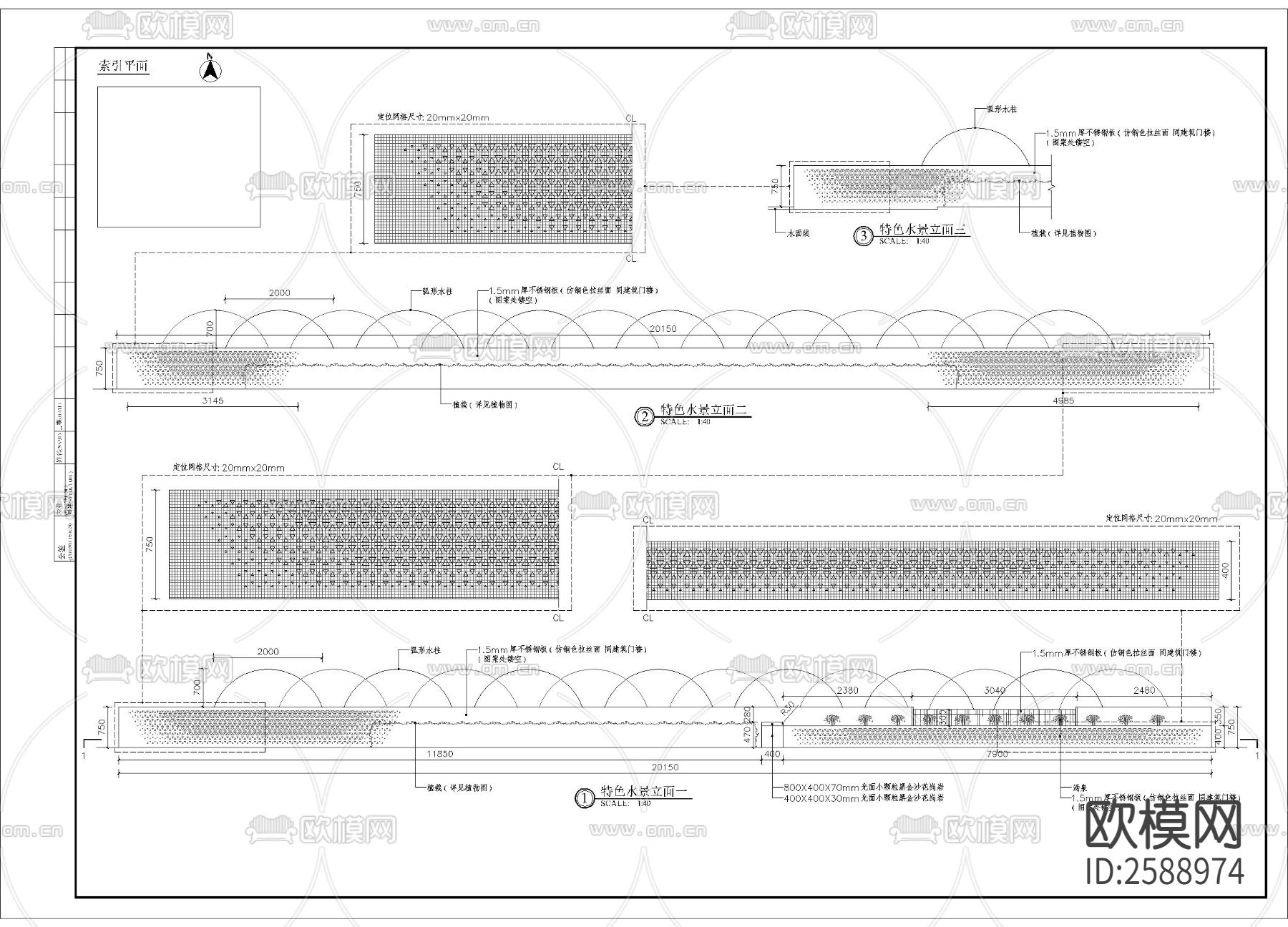特色居住区入口水景细部CAD施工图下载（渲染图2）