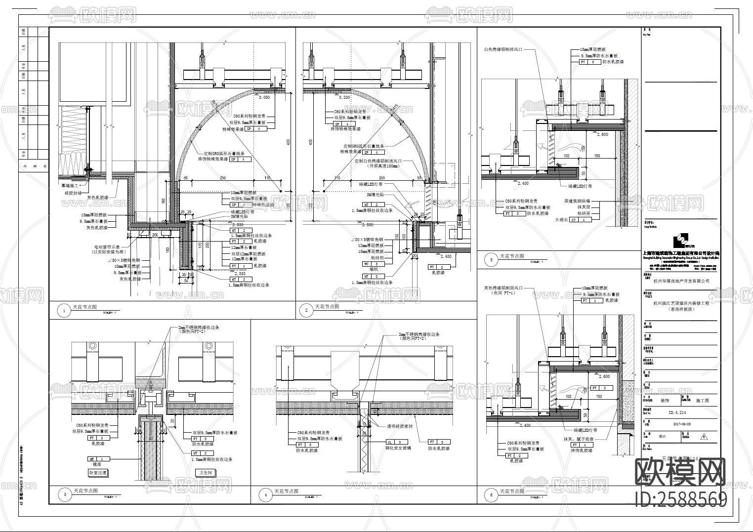某酒店客房部分室内cad施工图下载（渲染图10）