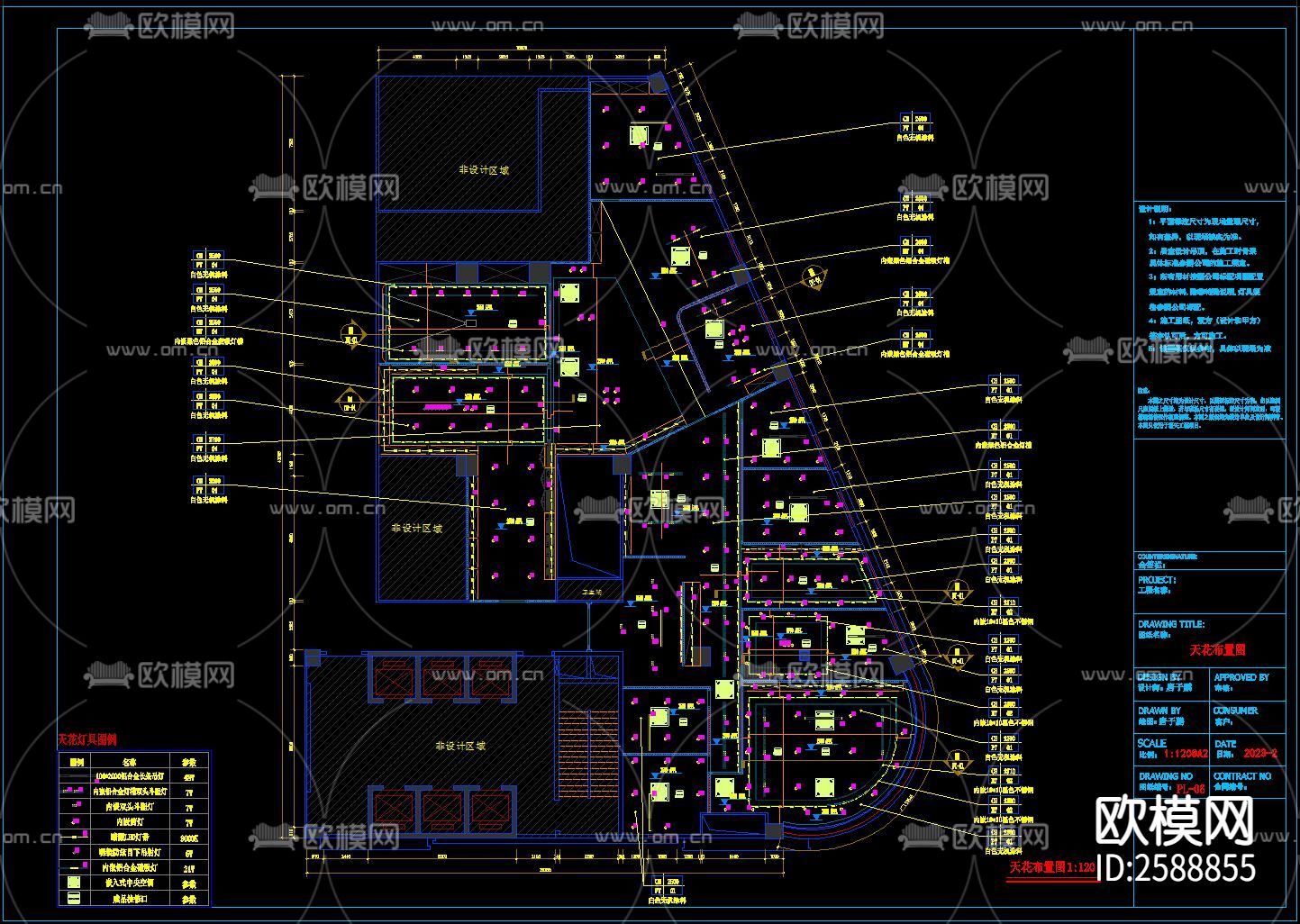 综合金融办公室cad施工图下载（渲染图2）