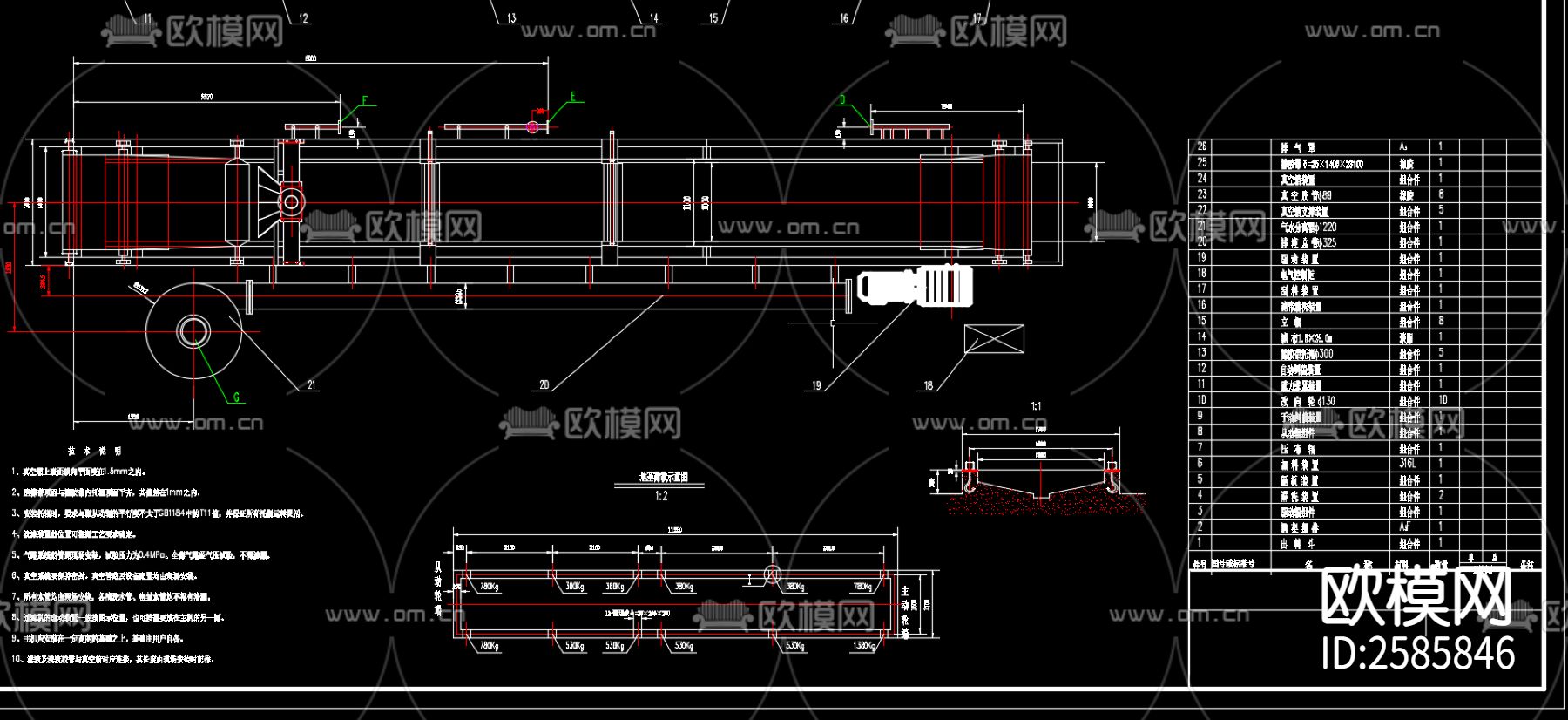 真空过滤机大样CAD施工图下载（渲染图5）