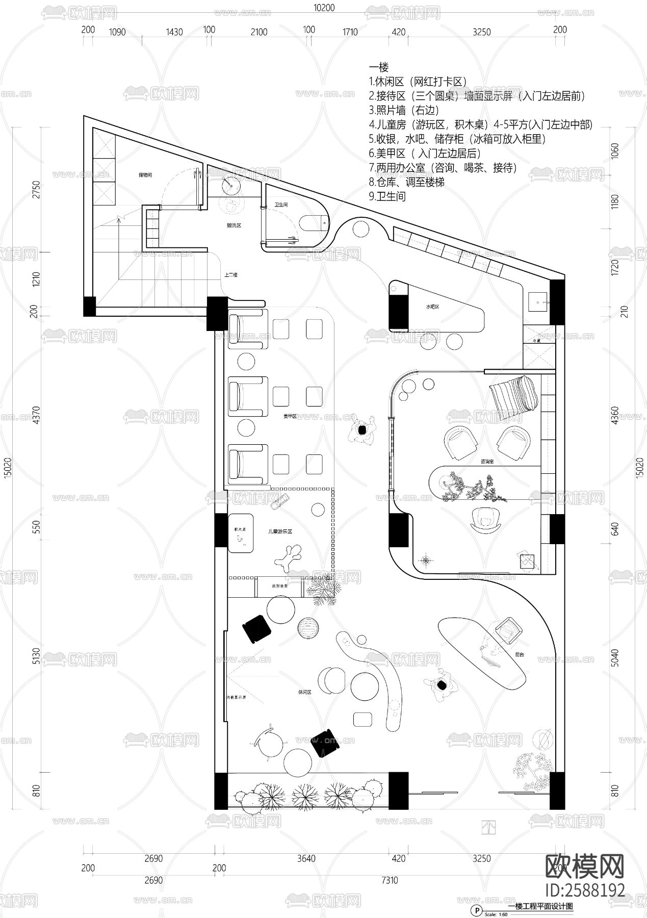 医美平面布置图cad施工图下载（渲染图3）