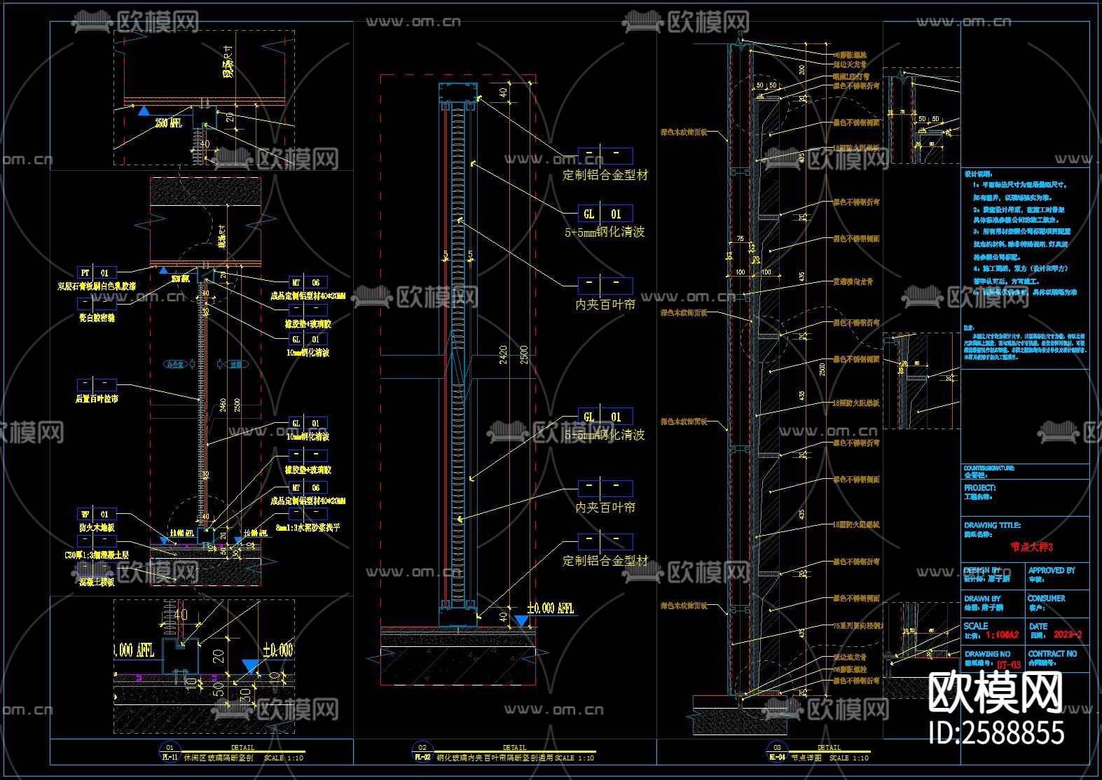 综合金融办公室cad施工图下载（渲染图7）
