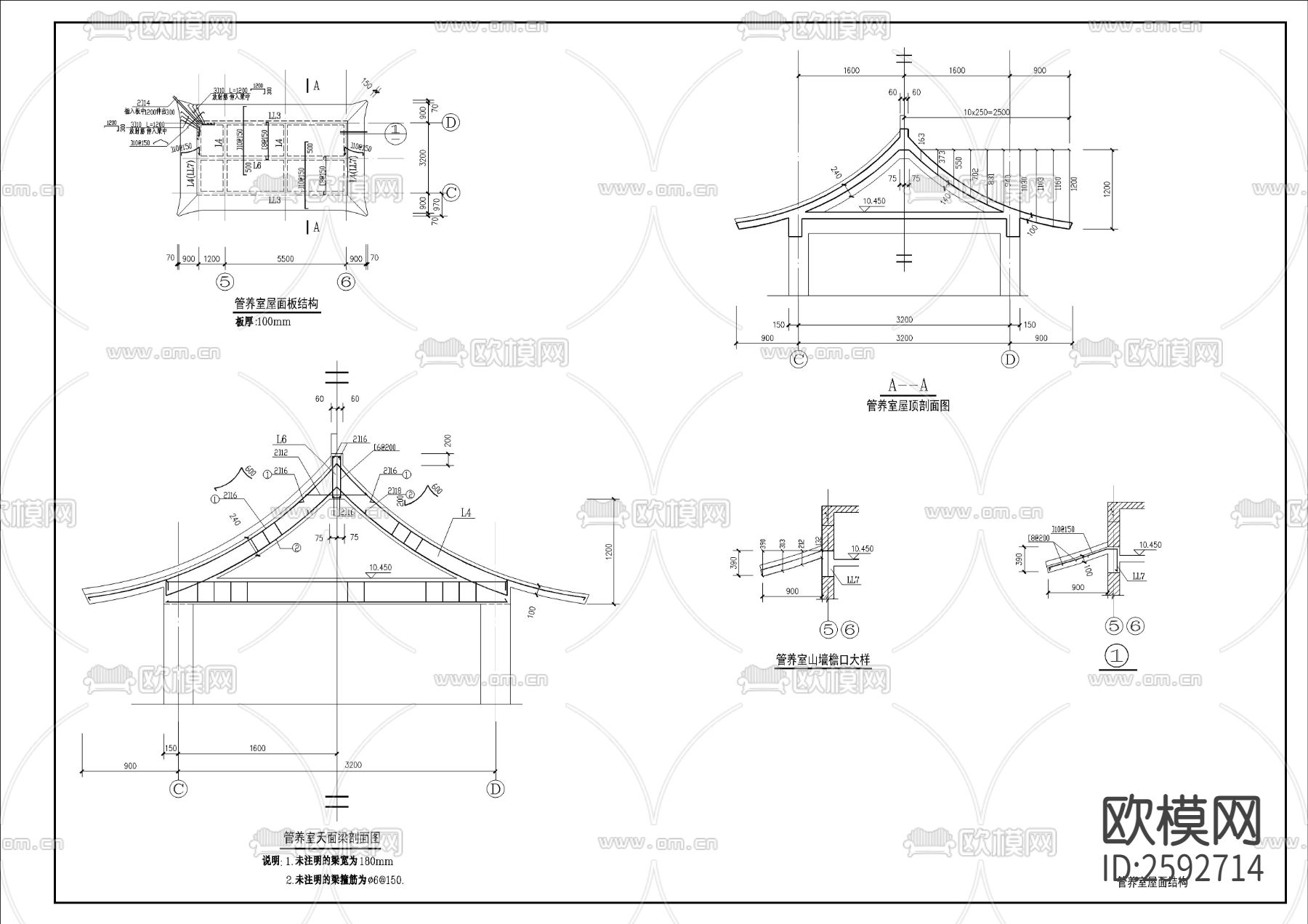 古建筑小品廊亭CAD施工图下载（渲染图4）