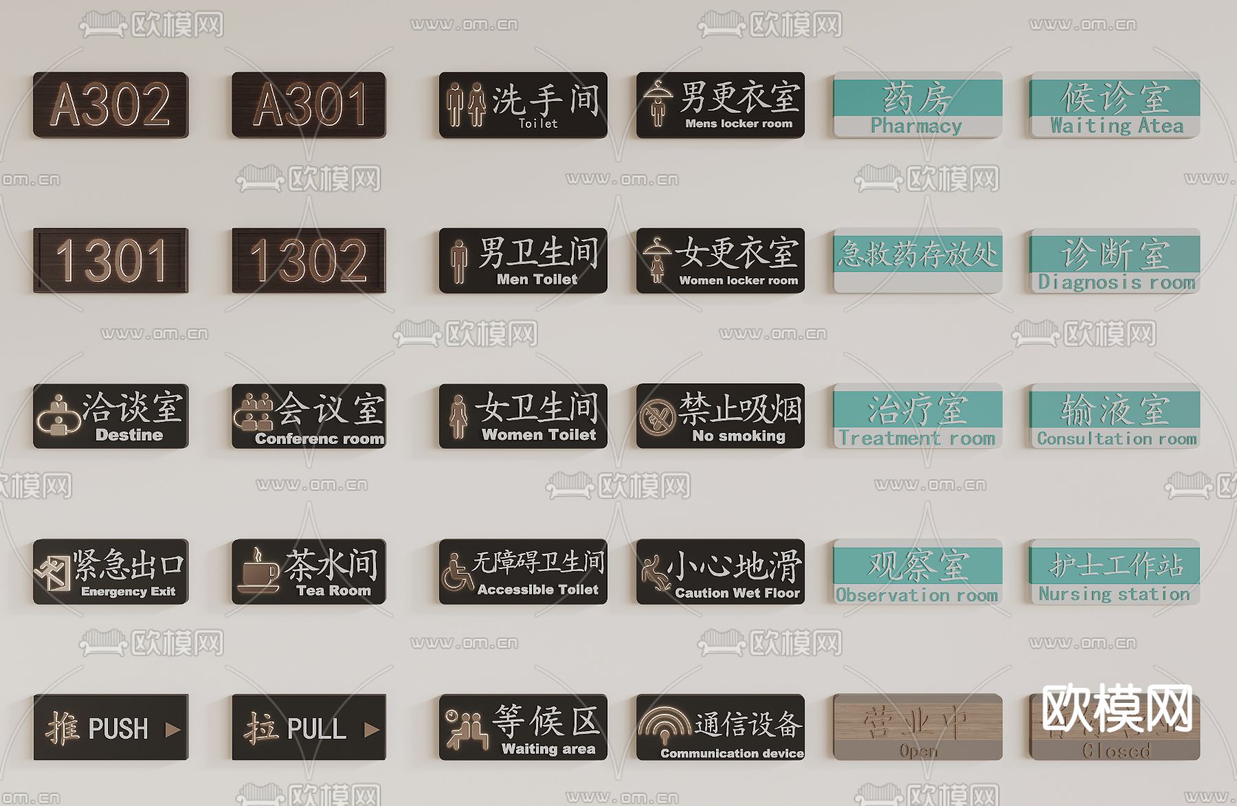 指示牌 导标 标识3d模型下载_ID14039709_3dmax免费模型-欧模网