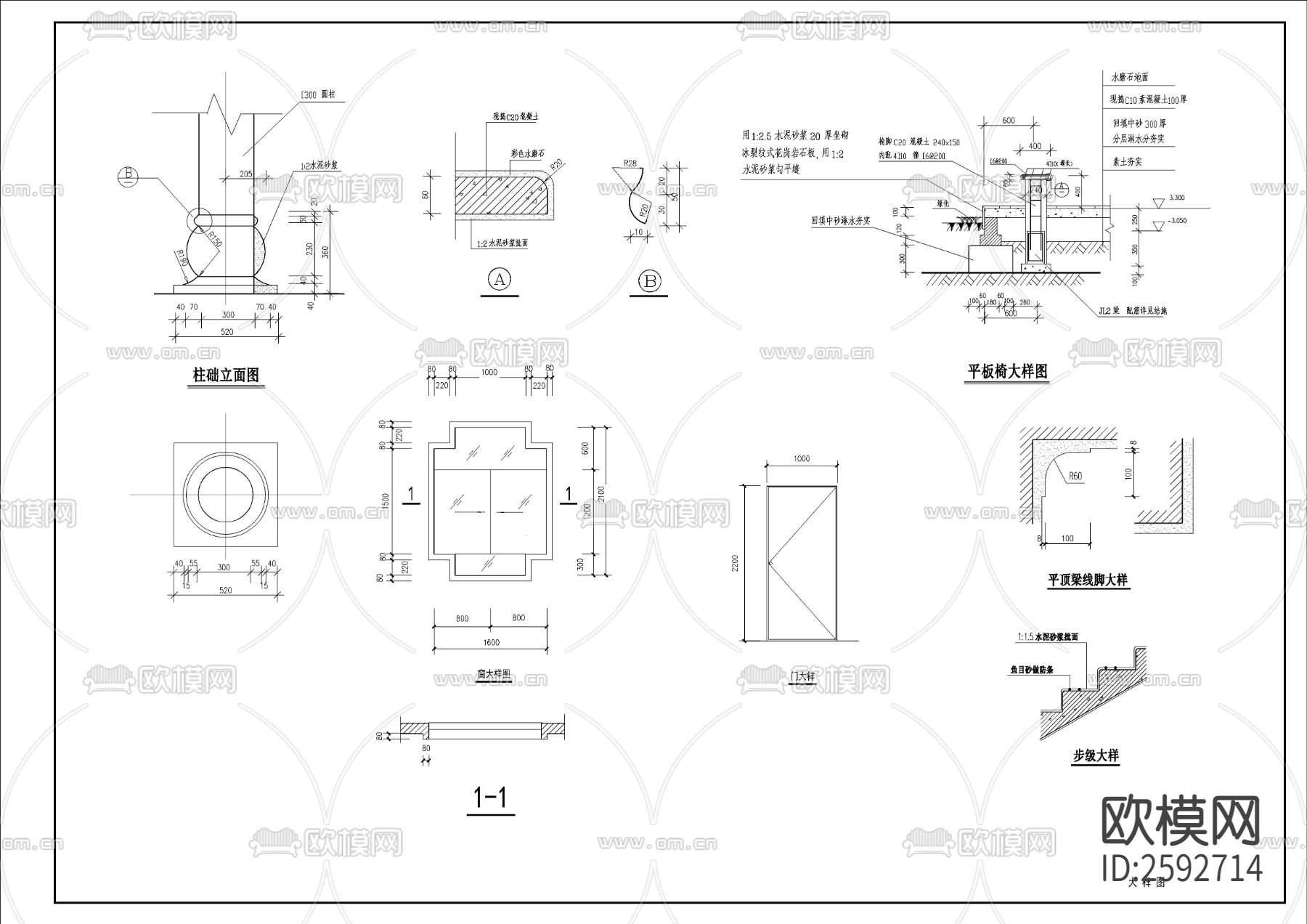 古建筑小品廊亭CAD施工图下载（渲染图5）