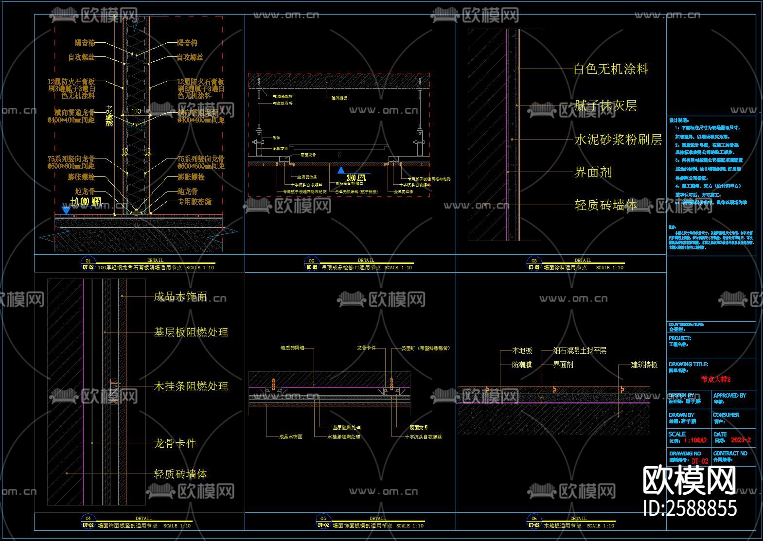 综合金融办公室cad施工图下载（渲染图6）