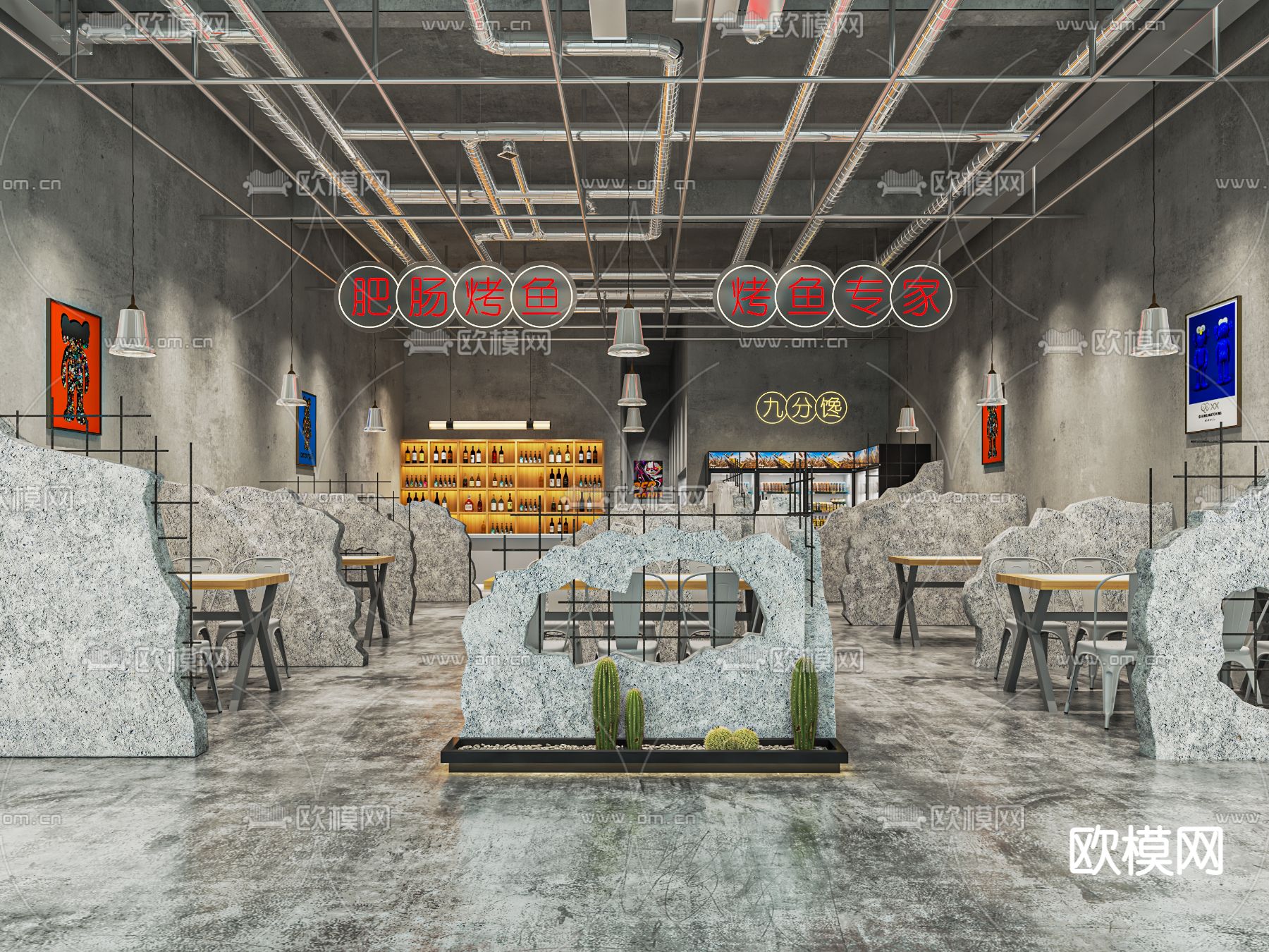 战后风烧烤店su模型下载