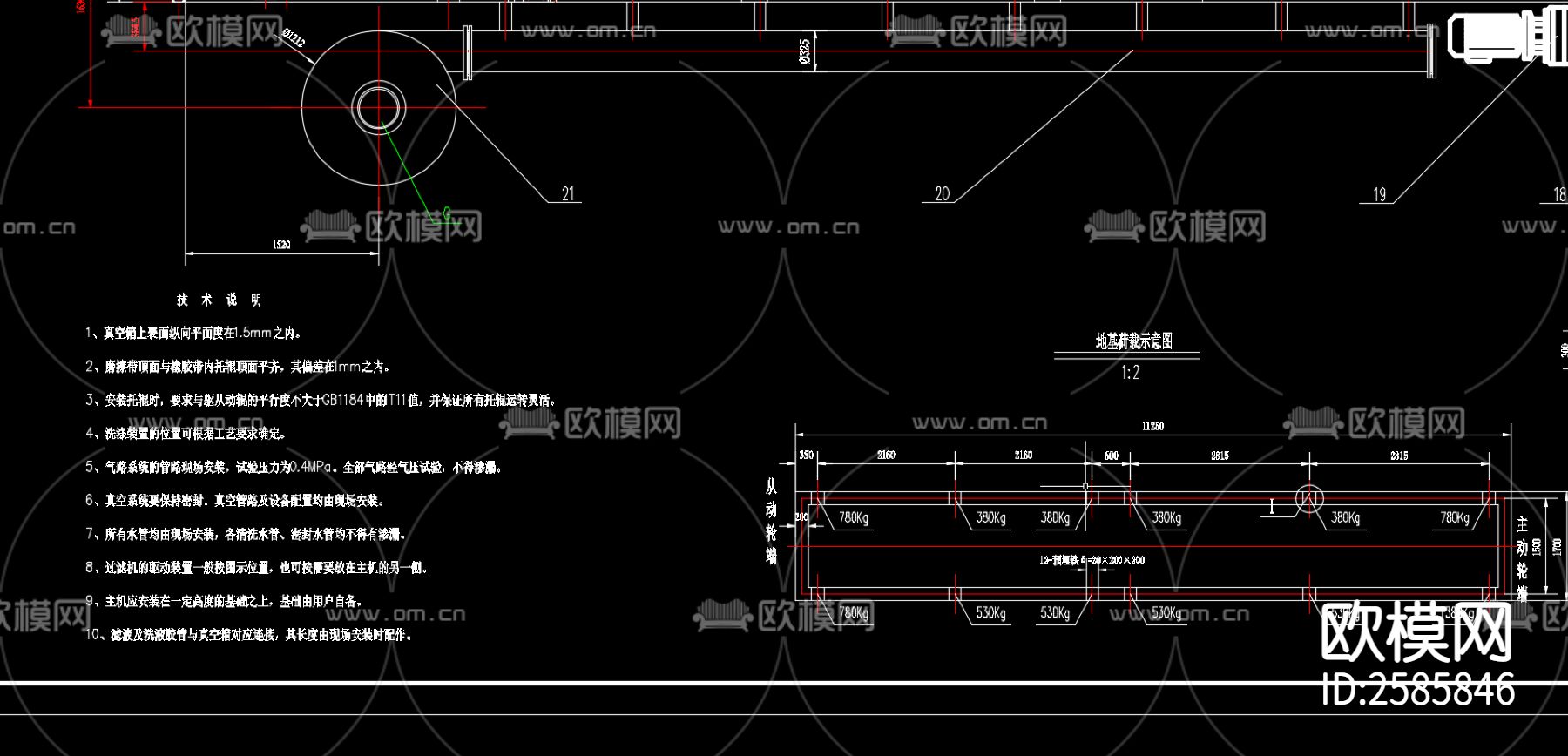 真空过滤机大样CAD施工图下载（渲染图3）