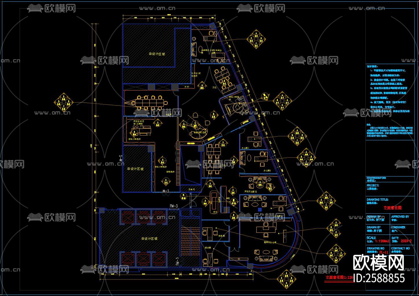 综合金融办公室cad施工图下载（渲染图4）