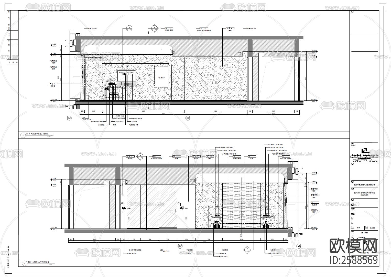 某酒店客房部分室内cad施工图下载（渲染图8）
