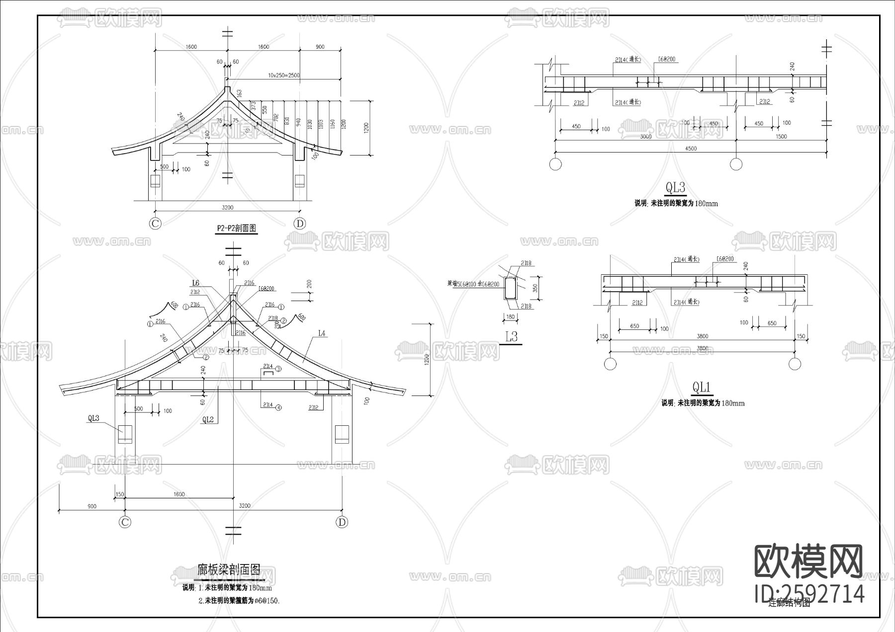 古建筑小品廊亭CAD施工图下载（渲染图7）