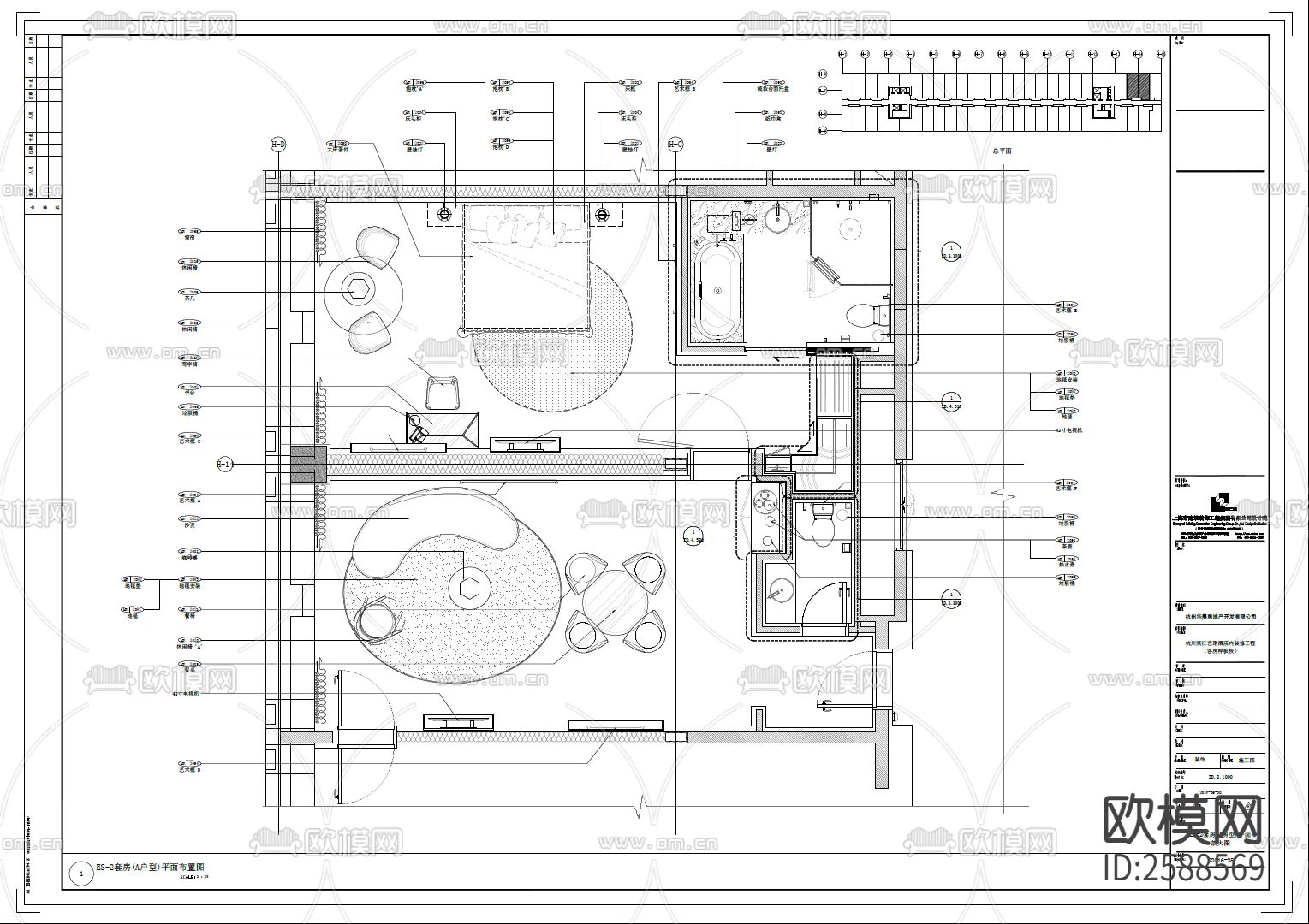 某酒店客房部分室内cad施工图下载（渲染图2）