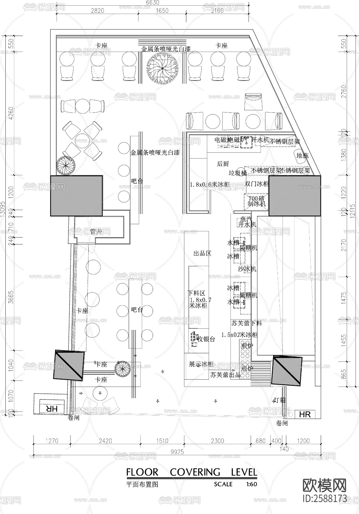 来福士 茶饮品 奶茶店CAD施工图下载（渲染图2）