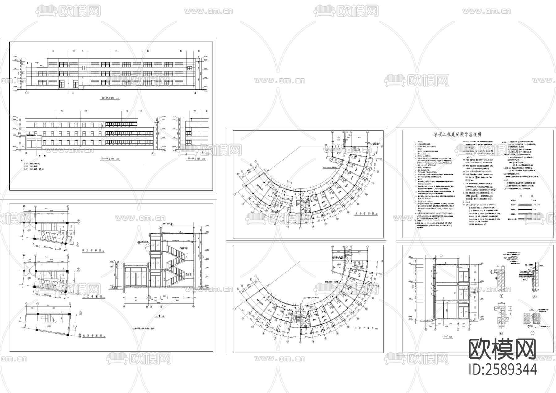 成大教学楼建筑图cad施工图下载（渲染图1）