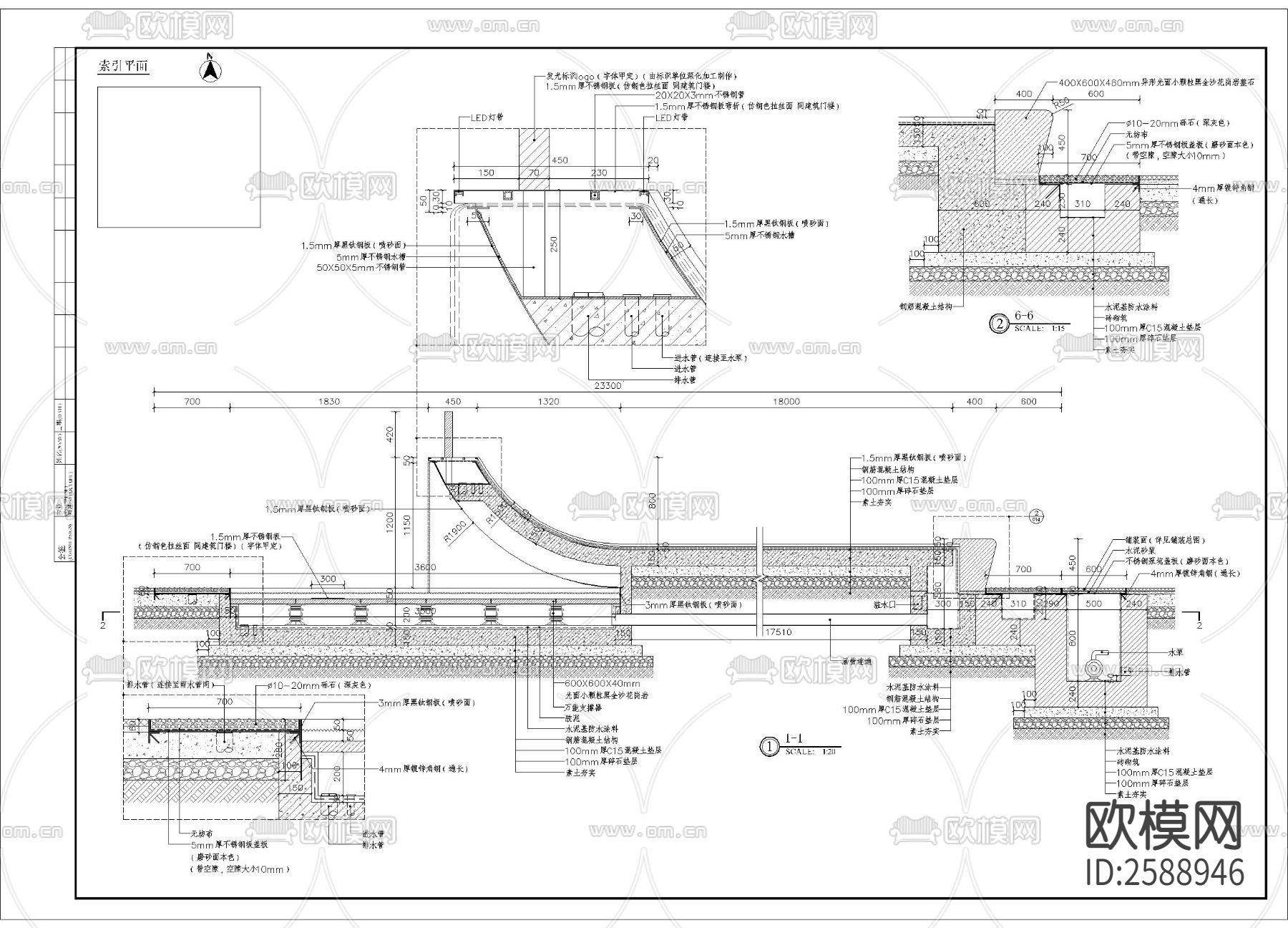 特色居住区入口水景细部CAD施工图下载（渲染图3）