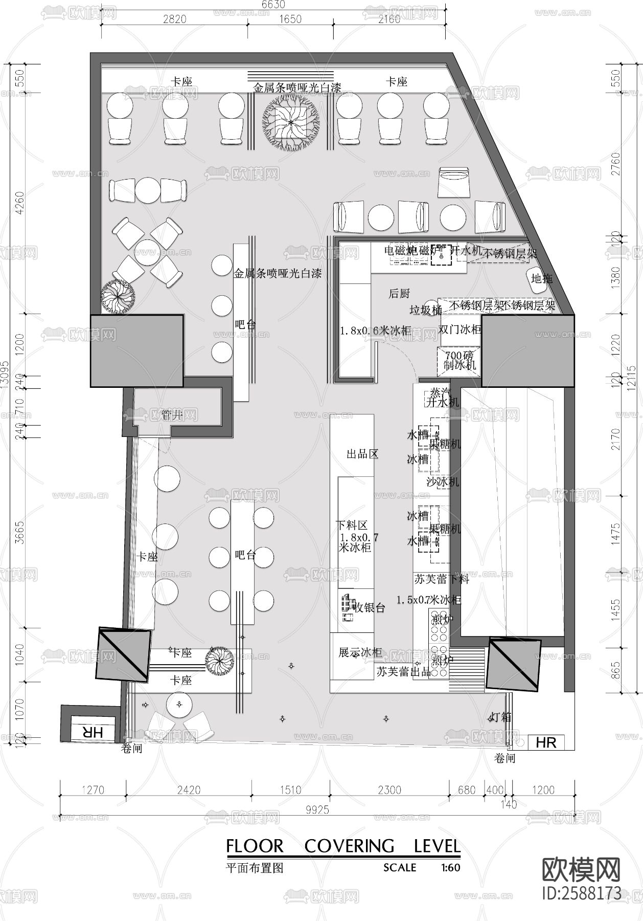 来福士 茶饮品 奶茶店CAD施工图下载（渲染图1）