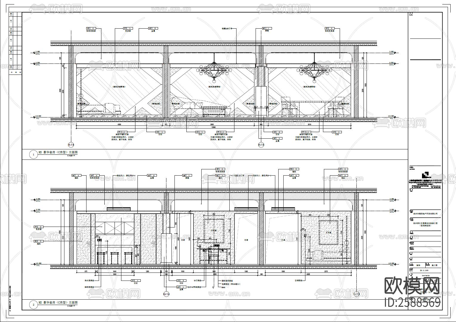 某酒店客房部分室内cad施工图下载（渲染图7）